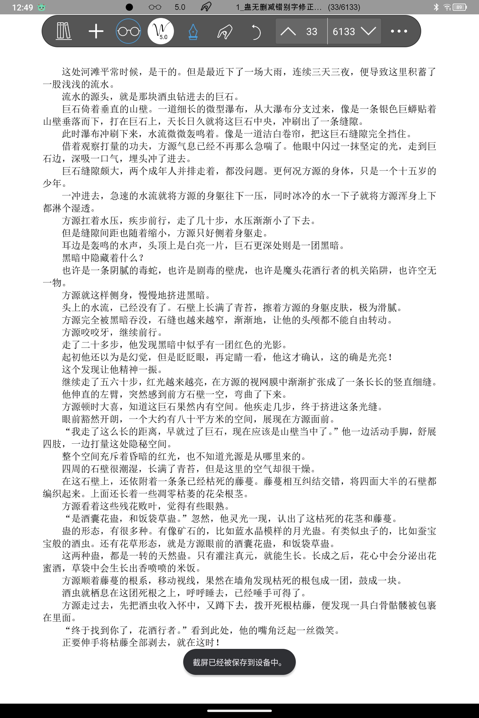 Screenshot_2025-02-22-12-49-41-791.jpg