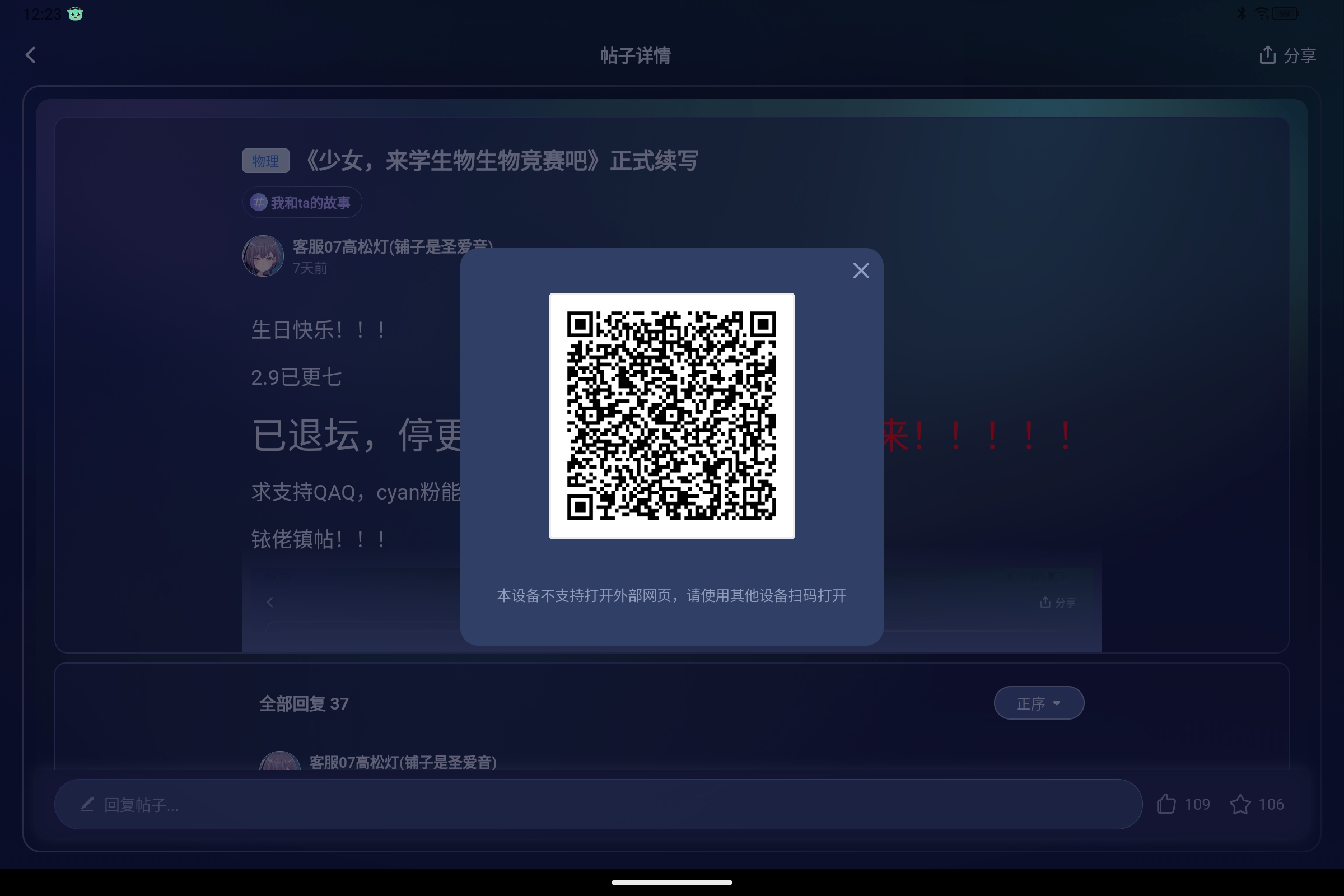 Screenshot_2025-02-22-12-23-39-591.jpg