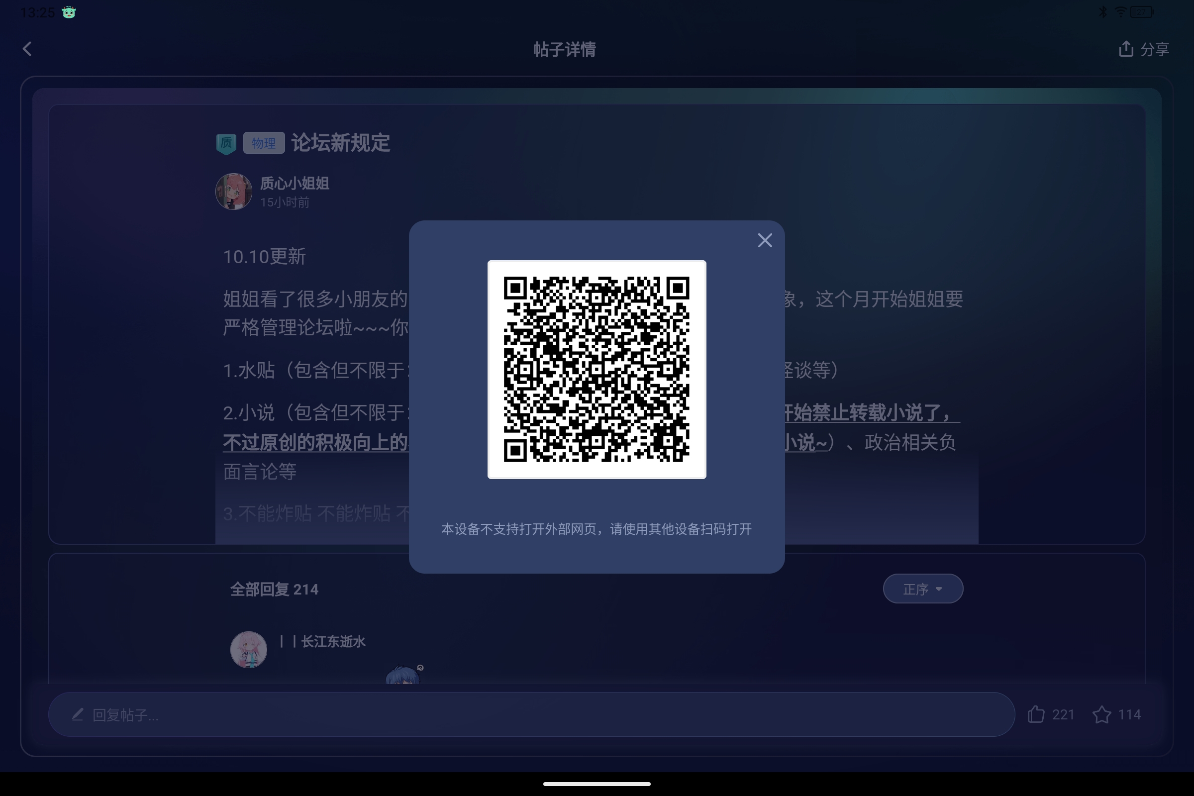 Screenshot_2025-02-23-13-25-14-719.jpg