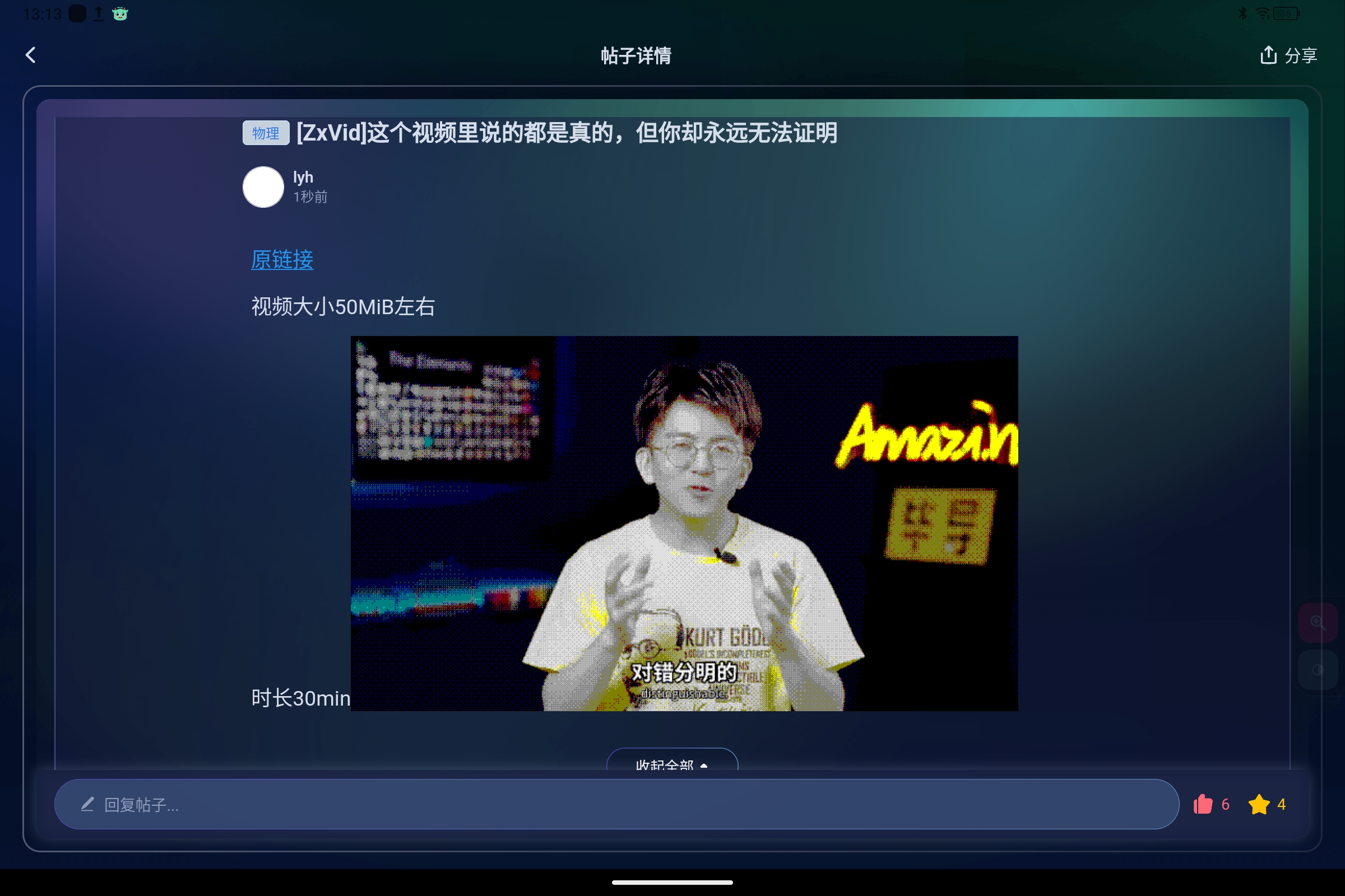 Screenshot_2025-02-23-13-13-00-544.jpg