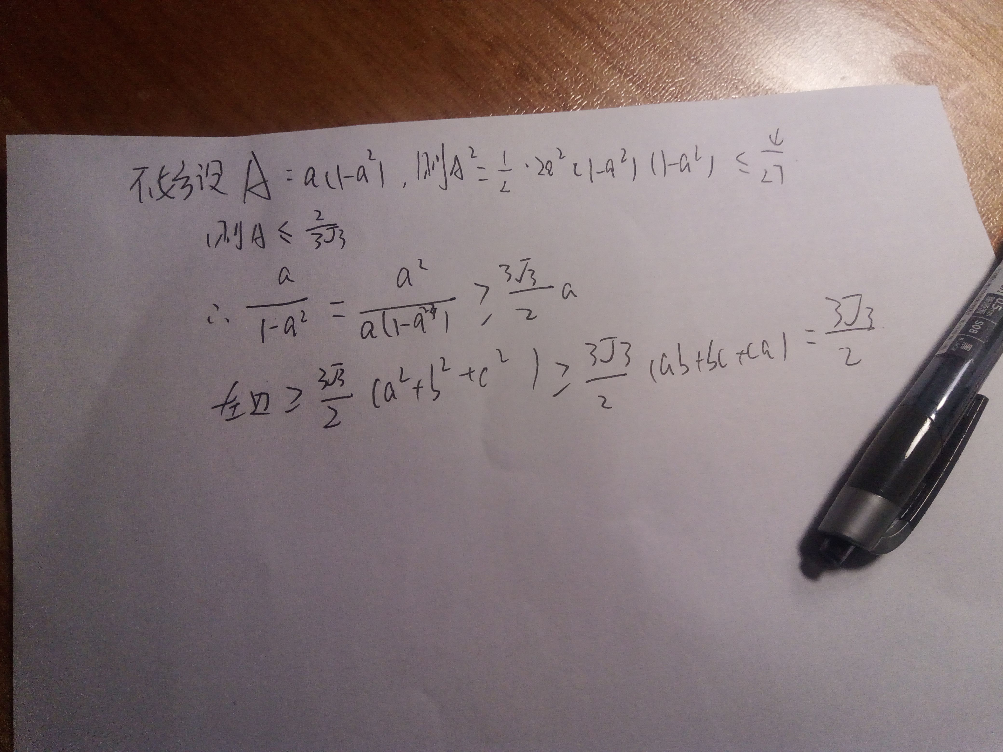 1740243523232.jpg