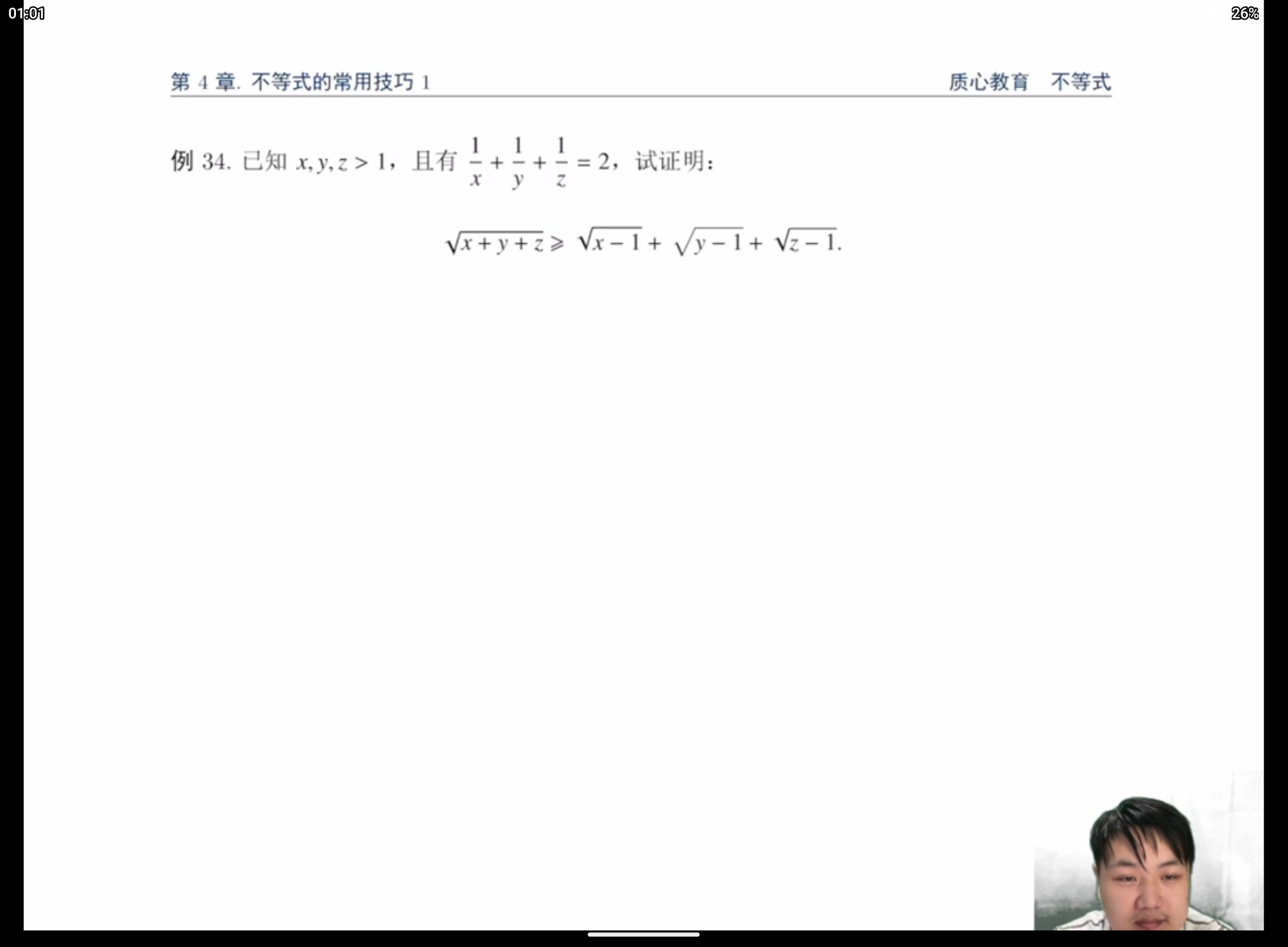 Screenshot_20250223-010128.png