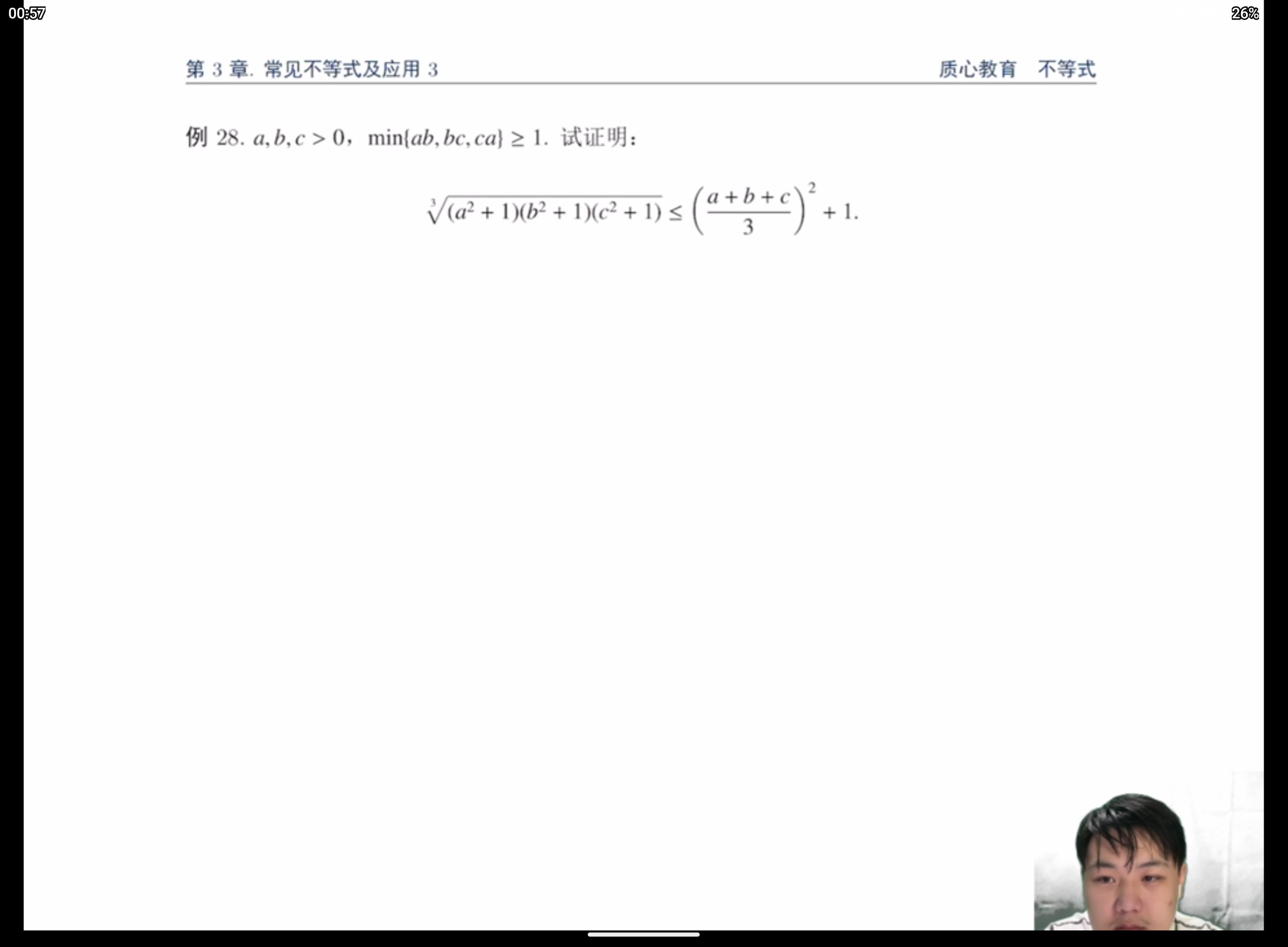 Screenshot_20250223-005706.png