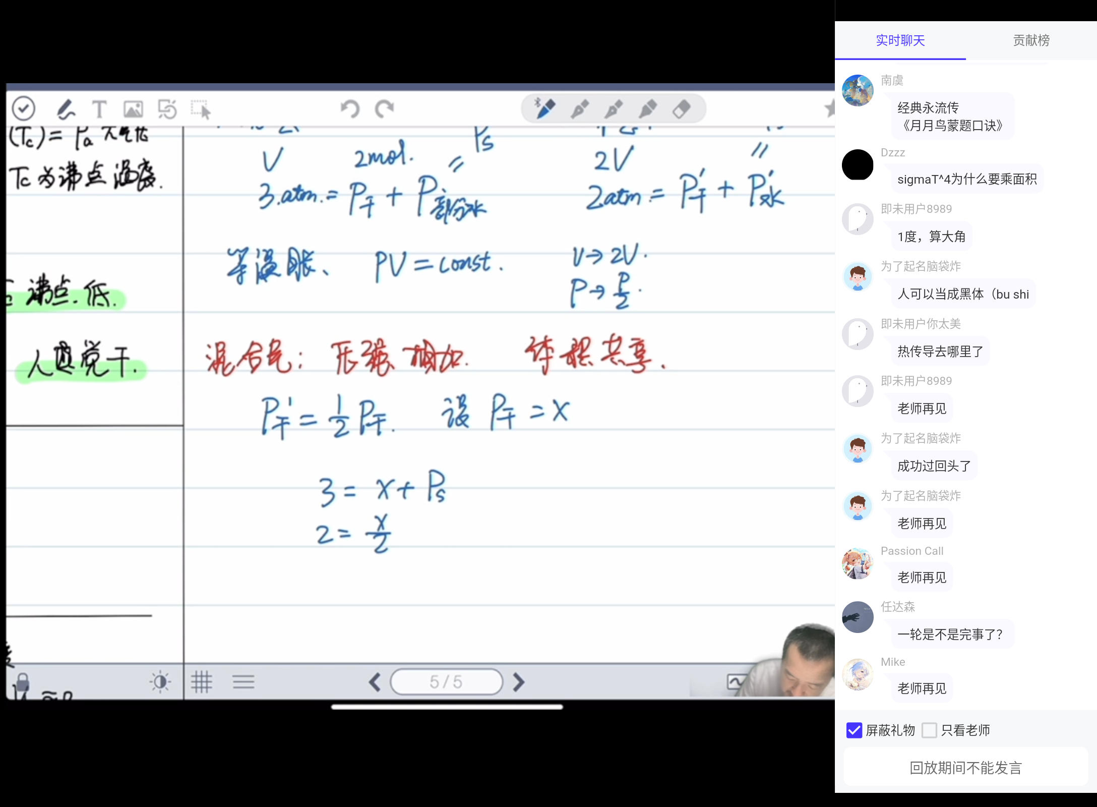 Screenshot_20250223-234701.png