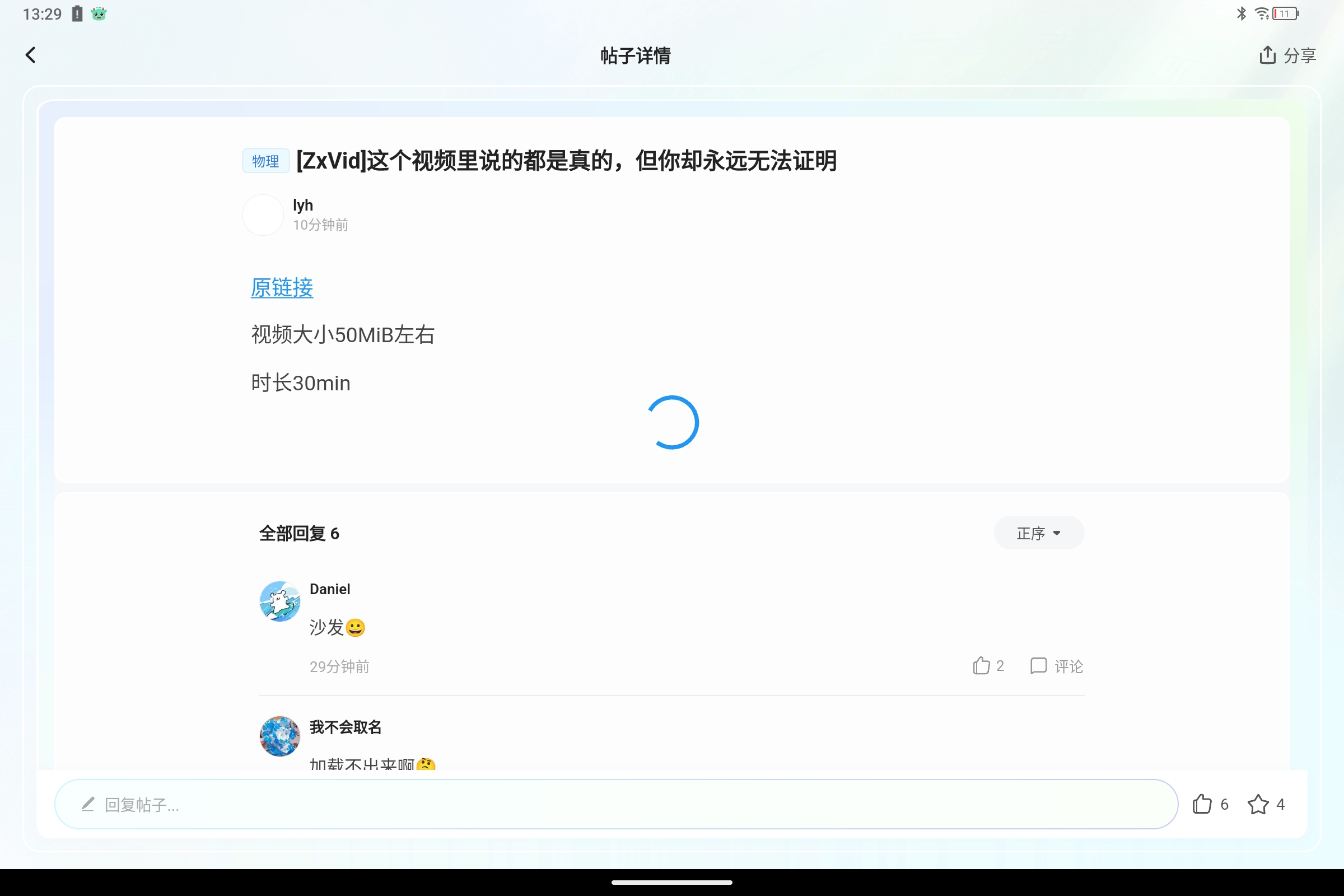 Screenshot_2025-02-23-13-29-27-214.jpg