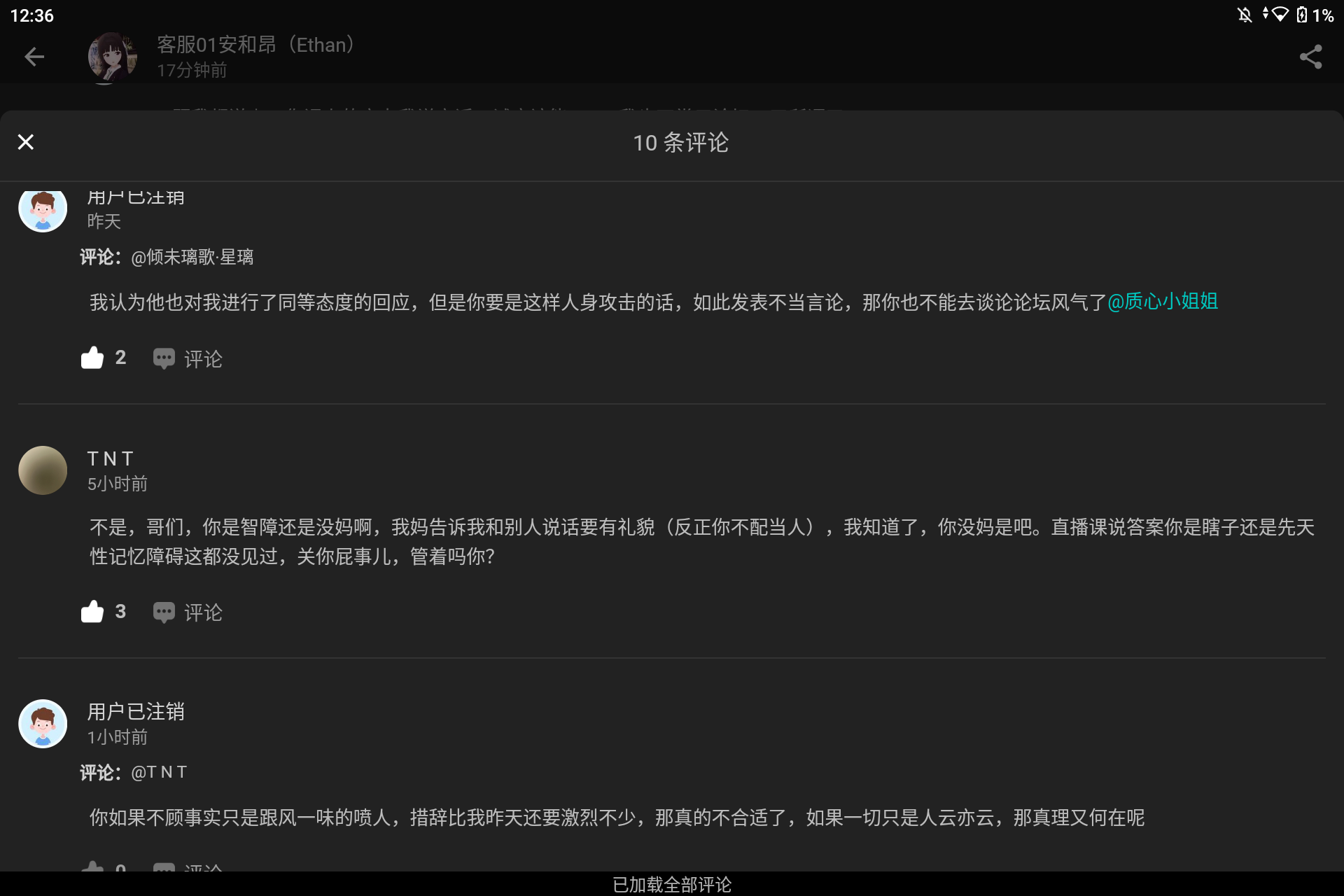 Screenshot_20250222-003621.png