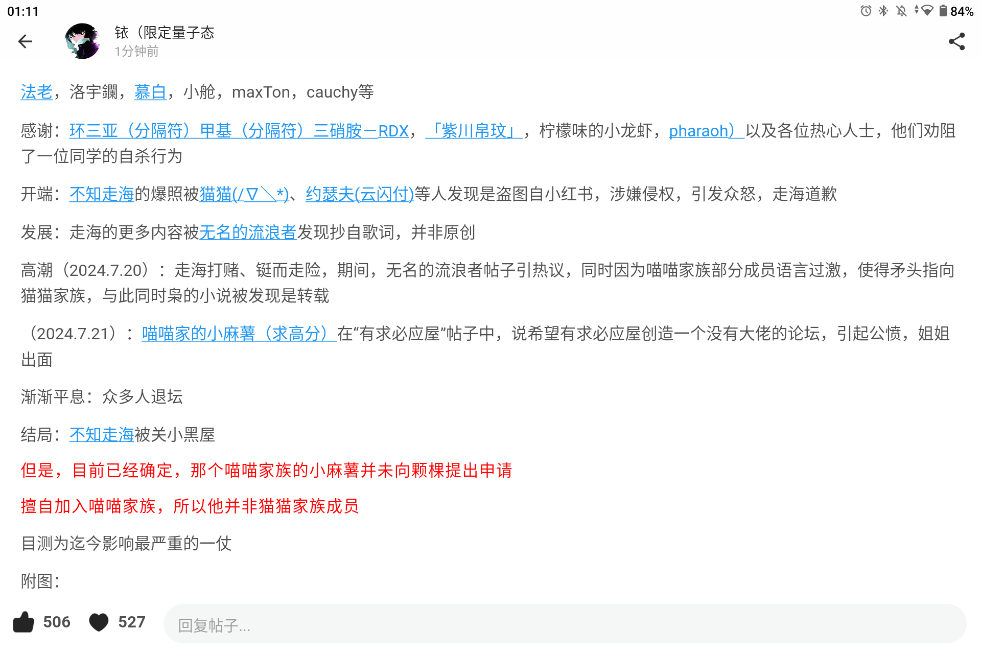 Screenshot_20250224-011140.png