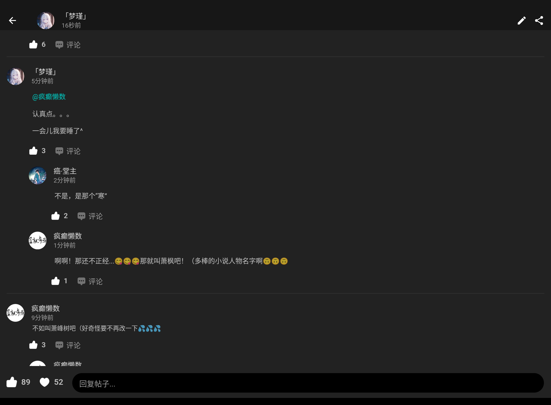 Screenshot_20250224-235233.png