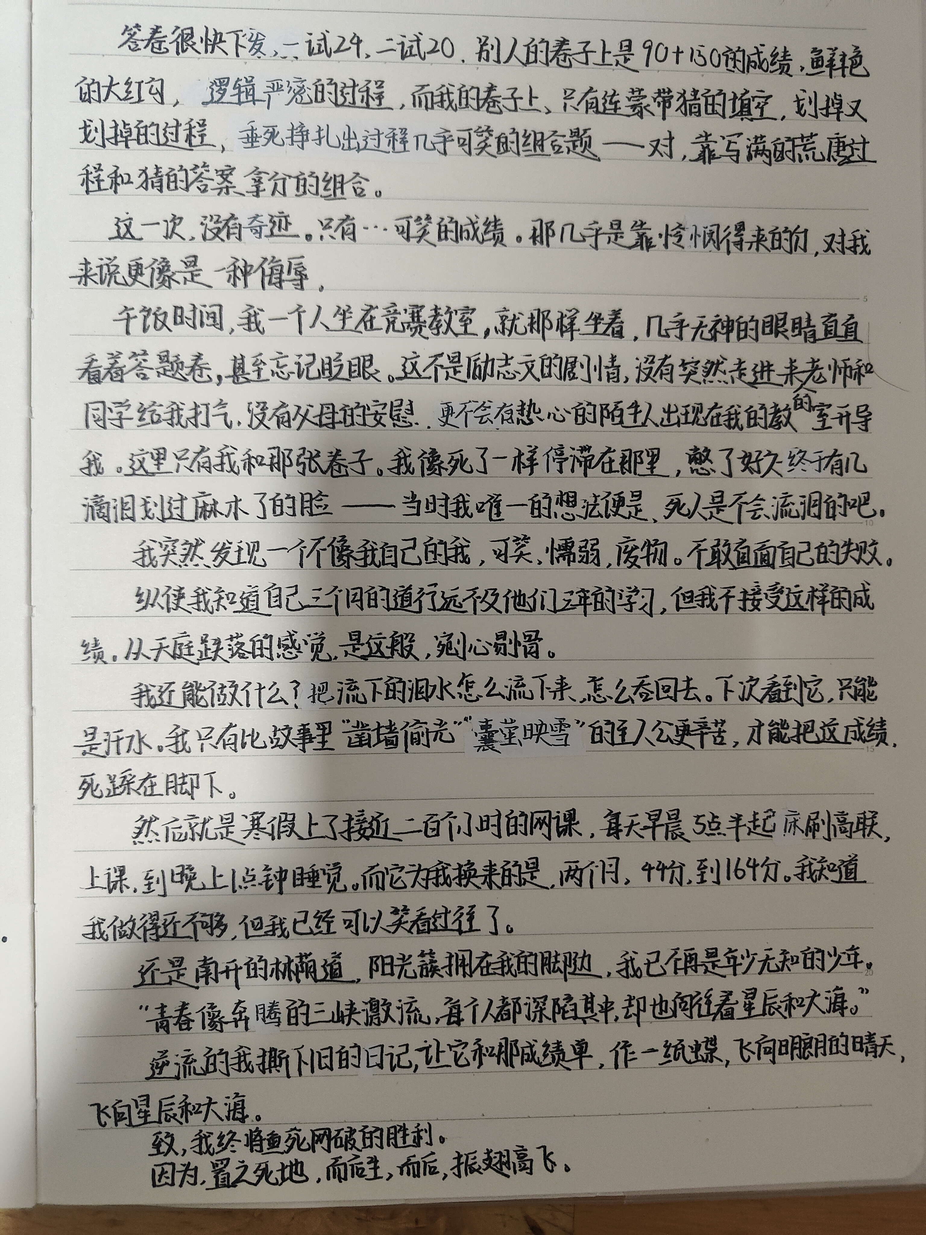 IMG20250225232757.jpg
