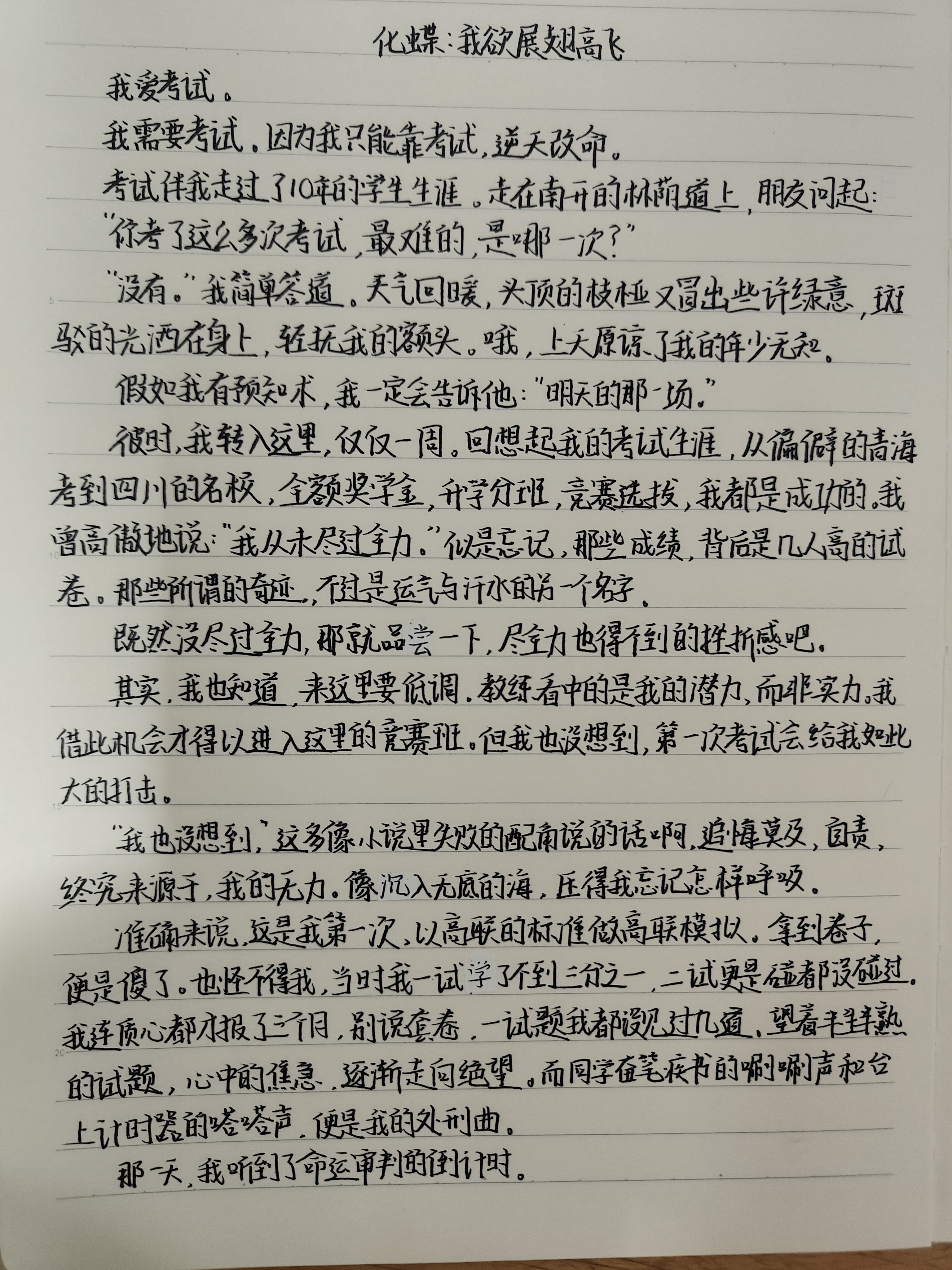 IMG20250225232752.jpg