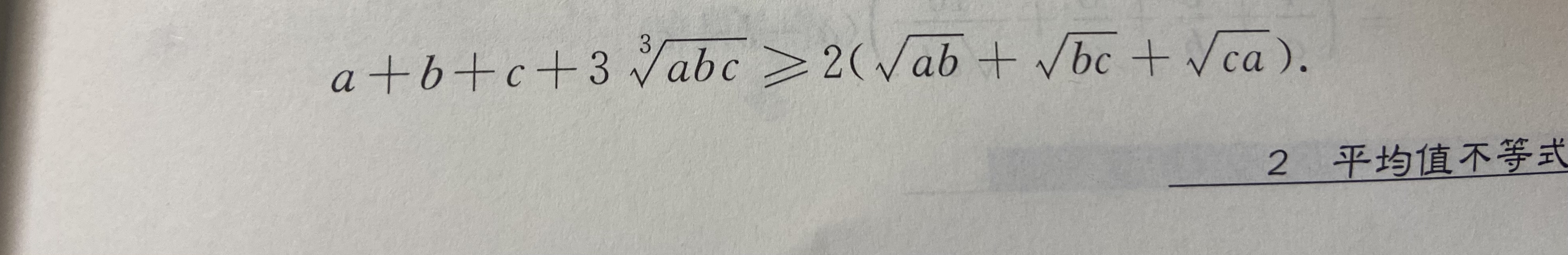 FullSizeRender.jpeg