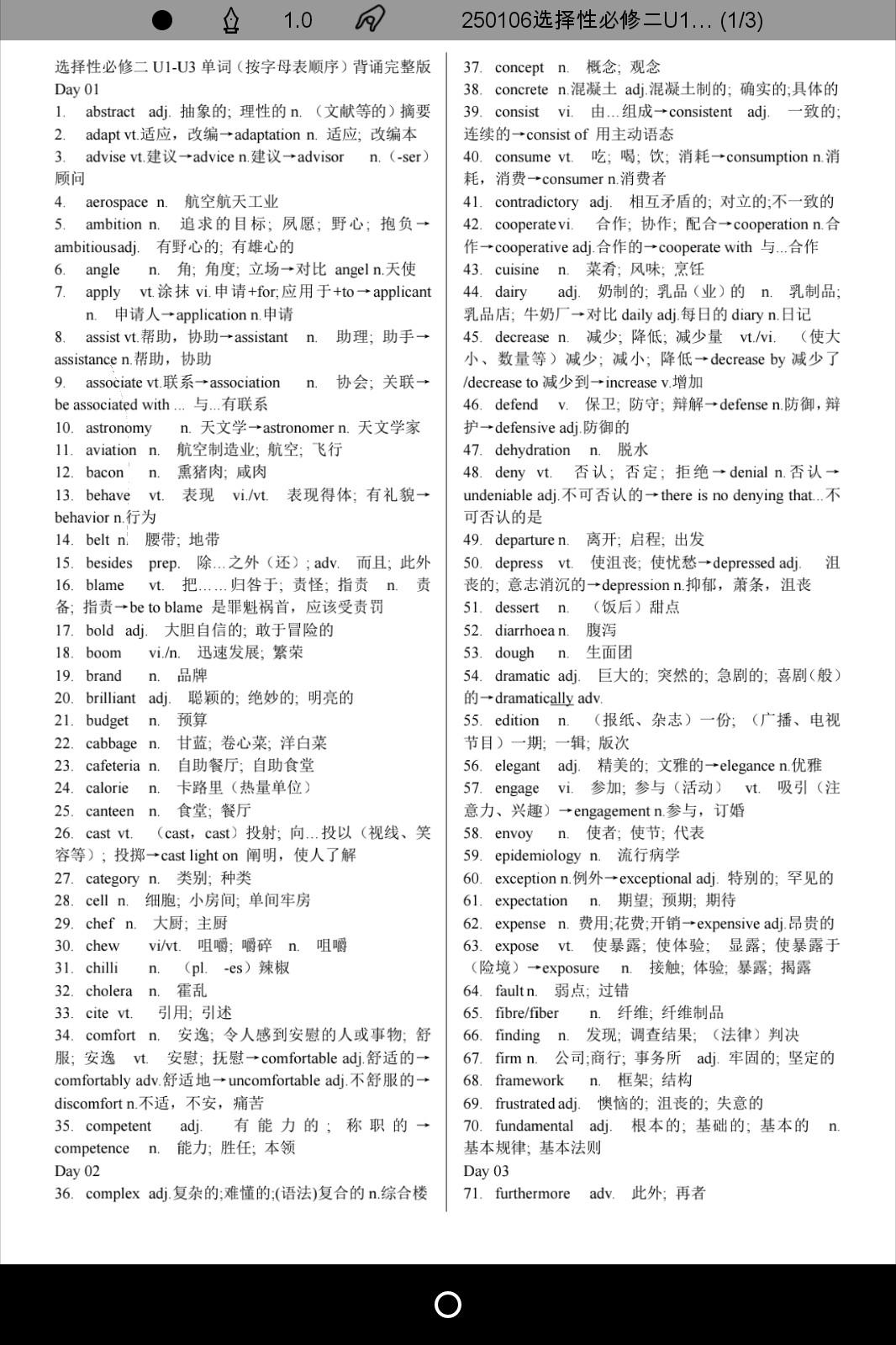 Screenshot_2025-02-26-20-12-02-571.jpg