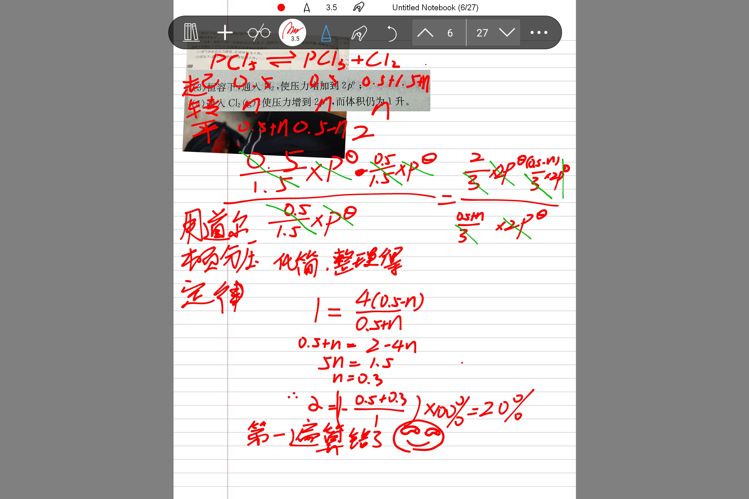 Screenshot_2025-02-27-22-35-22-691.jpg
