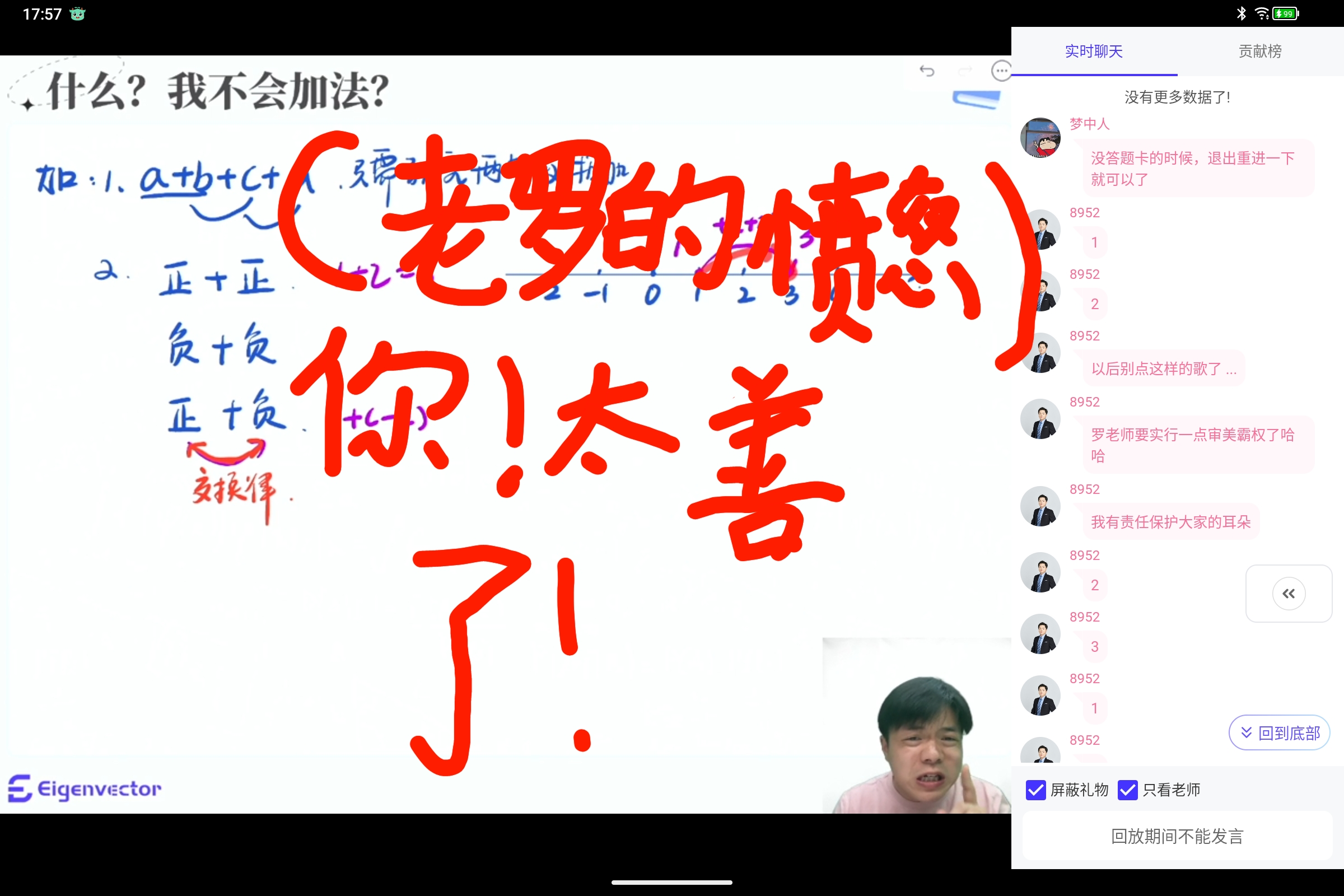 Screenshot_2025-02-22-17-57-02-760.jpg