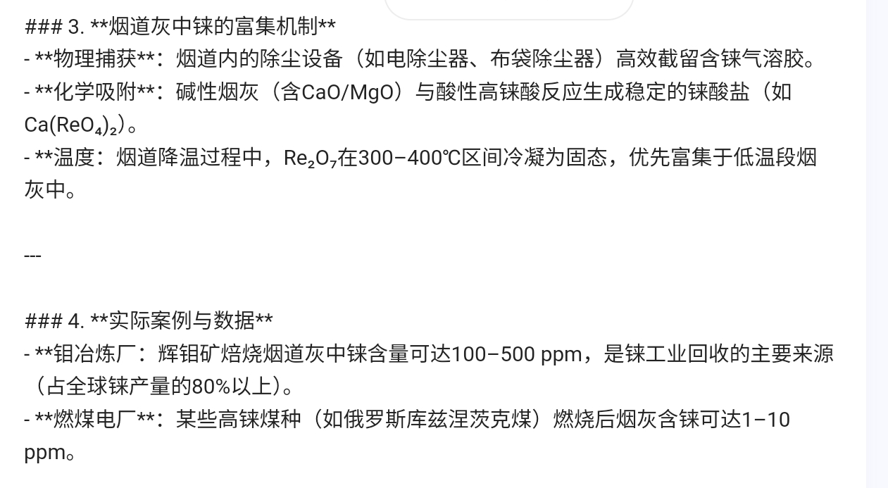 Screenshot_2025-02-27-20-53-20-630.jpg