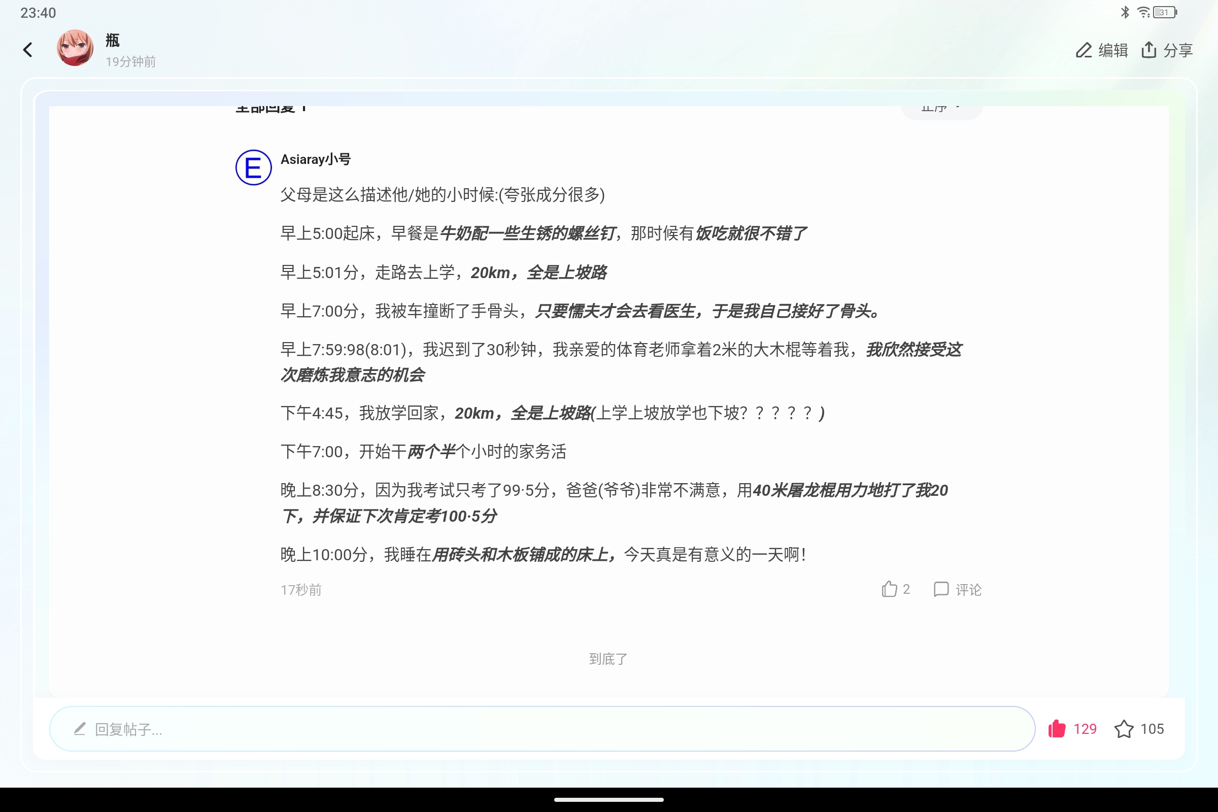 Screenshot_2025-02-28-23-40-50-918.jpg
