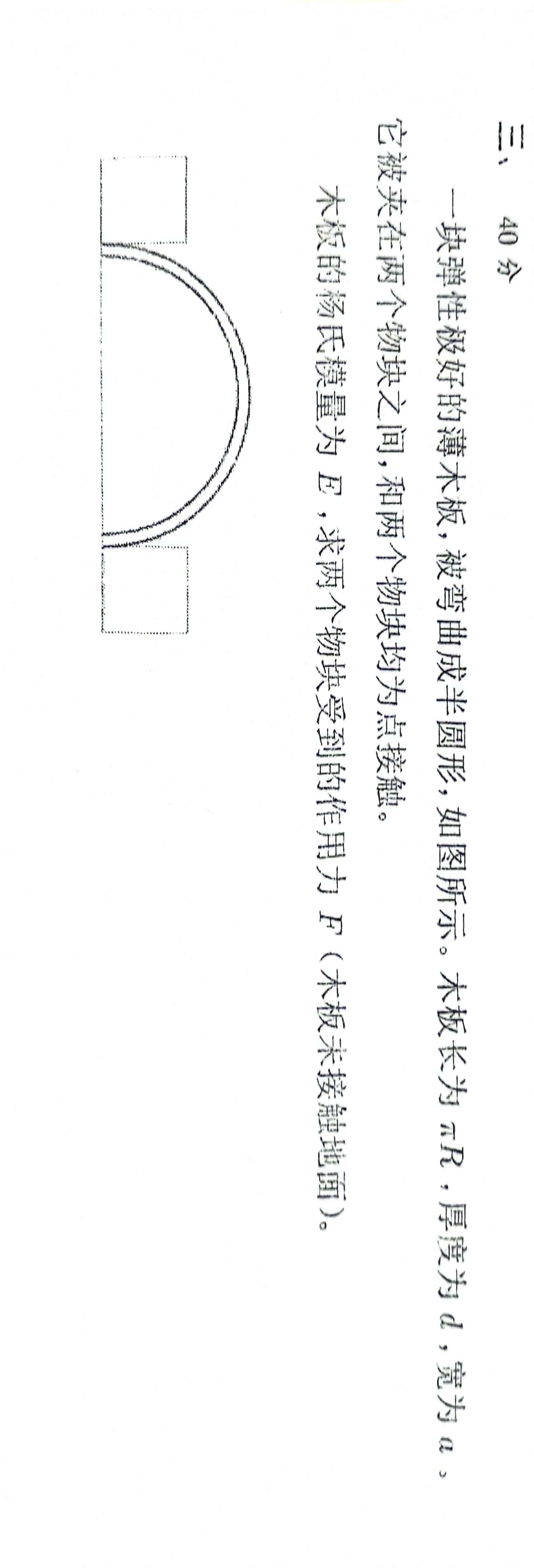 扫描全能王 2025-02-28 16.34.jpg