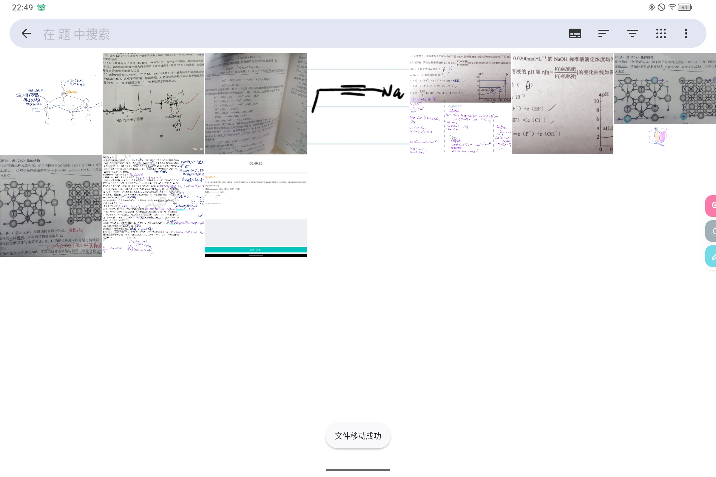Screenshot_2025-02-28-22-49-55-188.jpg