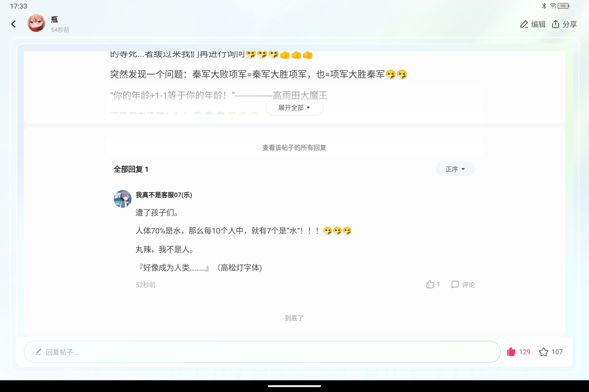 Screenshot_2025-03-01-17-33-27-324.jpg