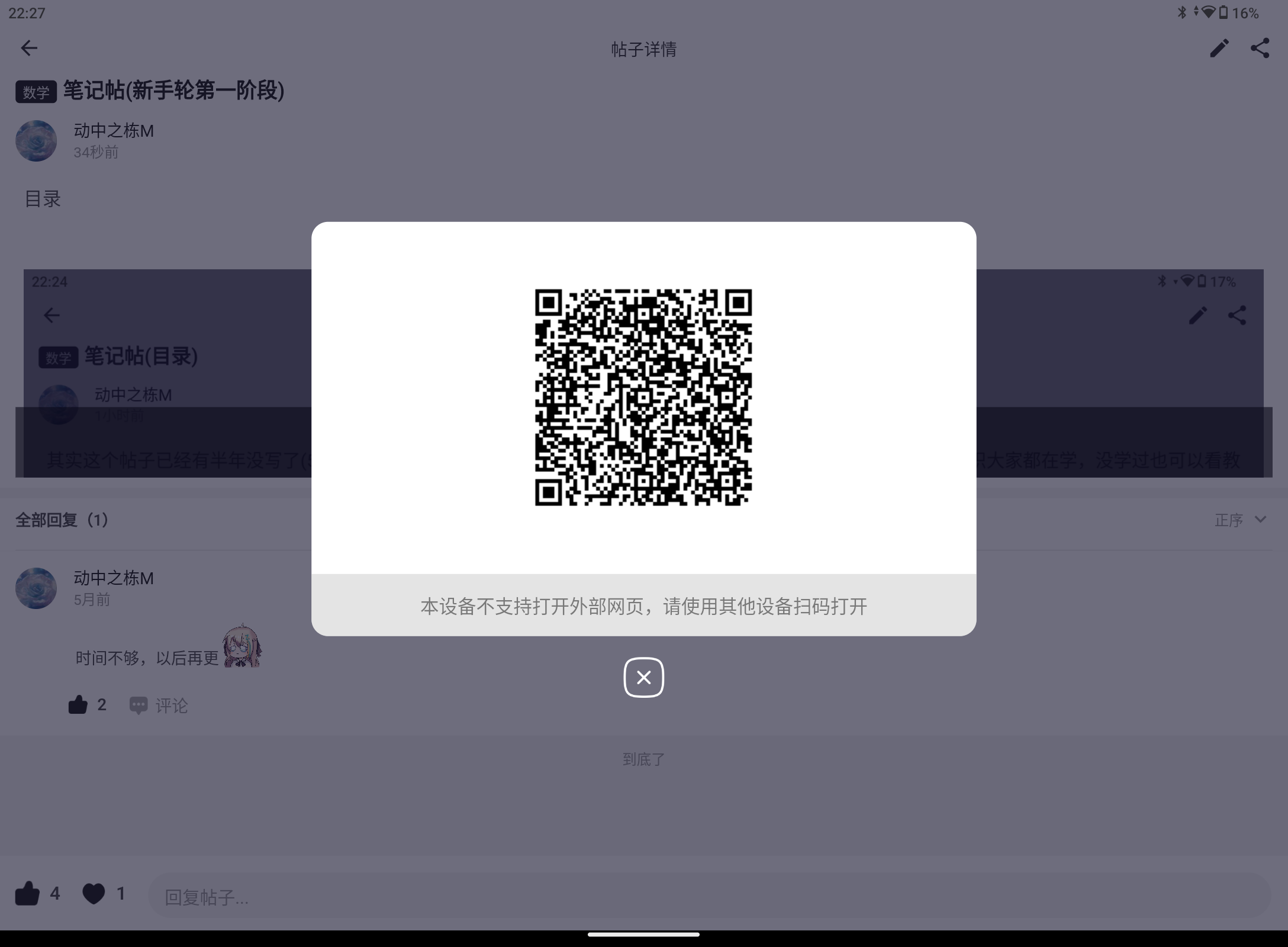 Screenshot_20250301-222754.png