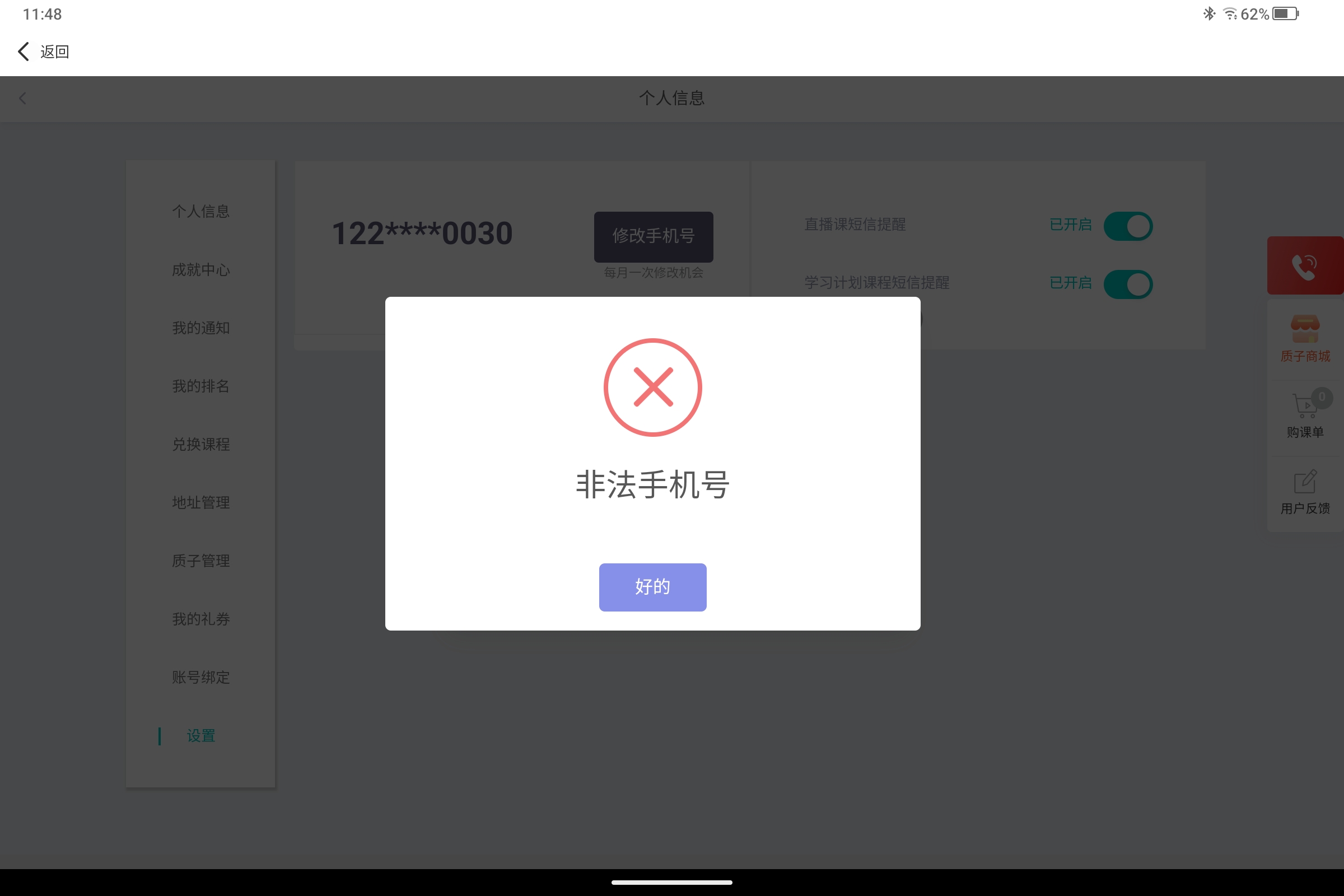 Screenshot_2025-03-01-11-48-18-710.jpg