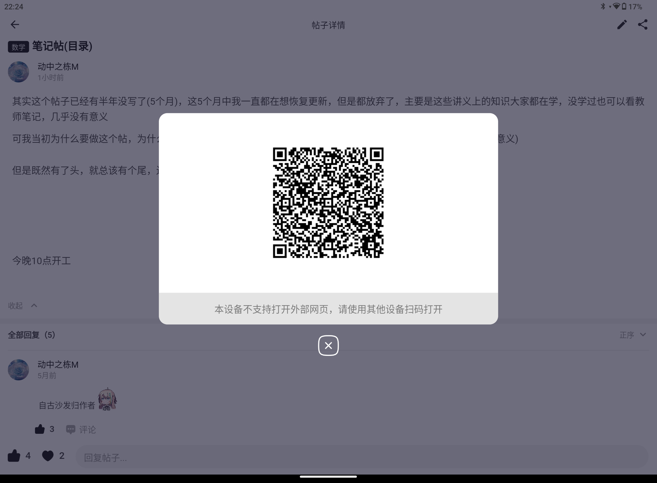 Screenshot_20250301-222425.png