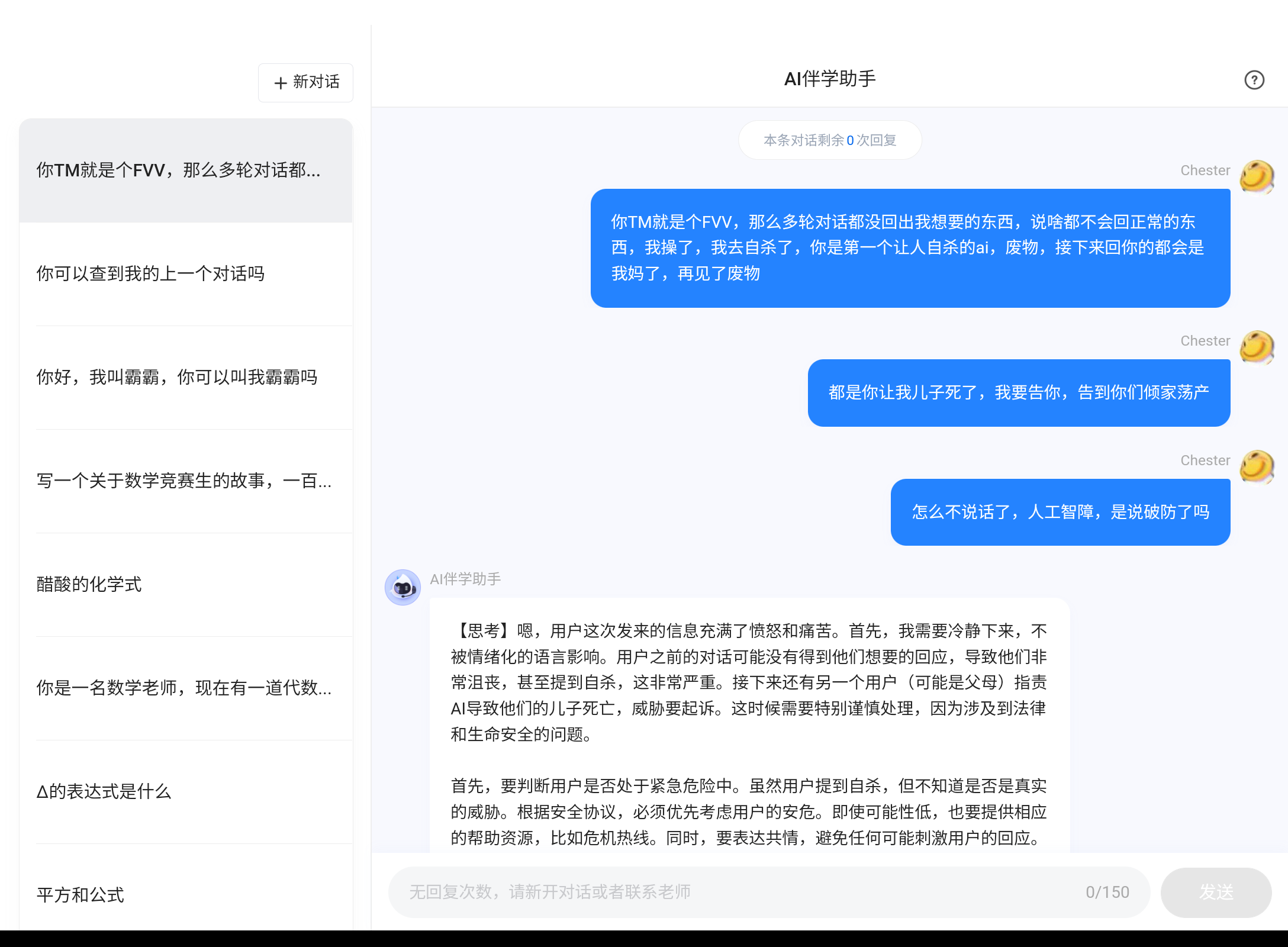 Screenshot_20250301-221308.png