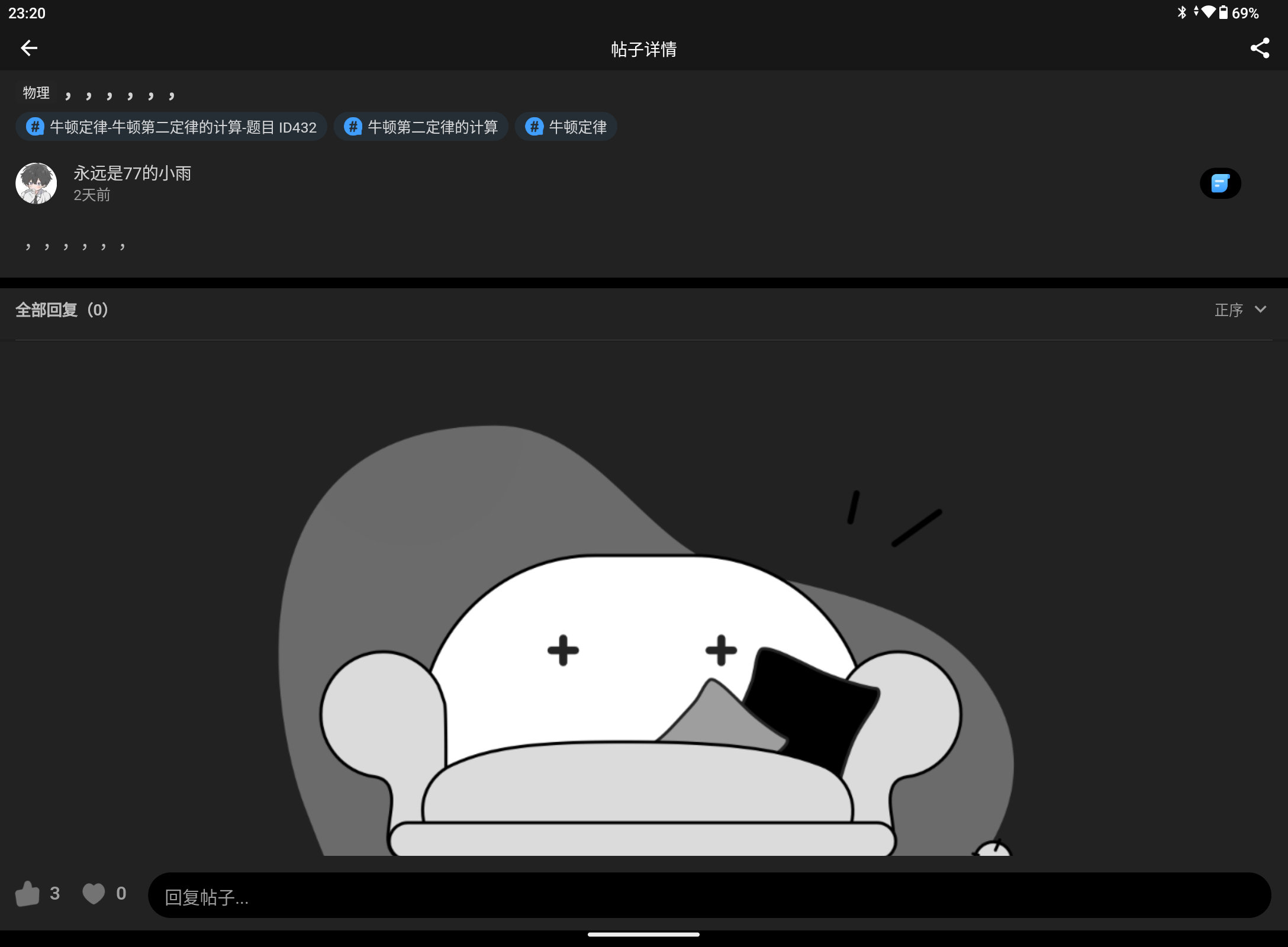 Screenshot_20250301-232042.png