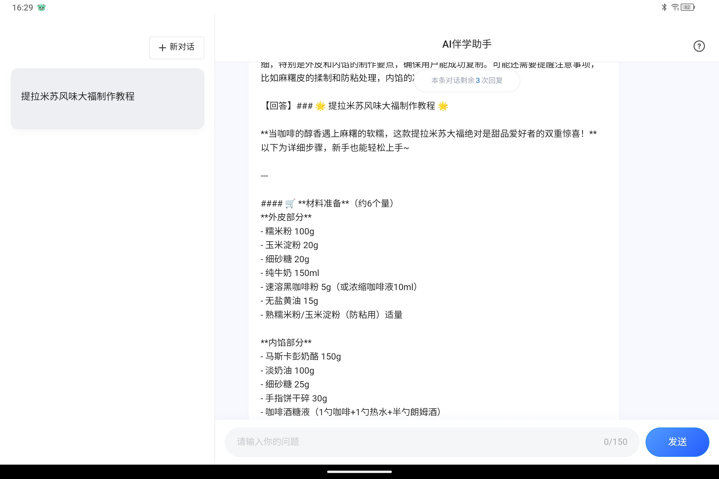 Screenshot_2025-03-01-16-29-59-138.jpg