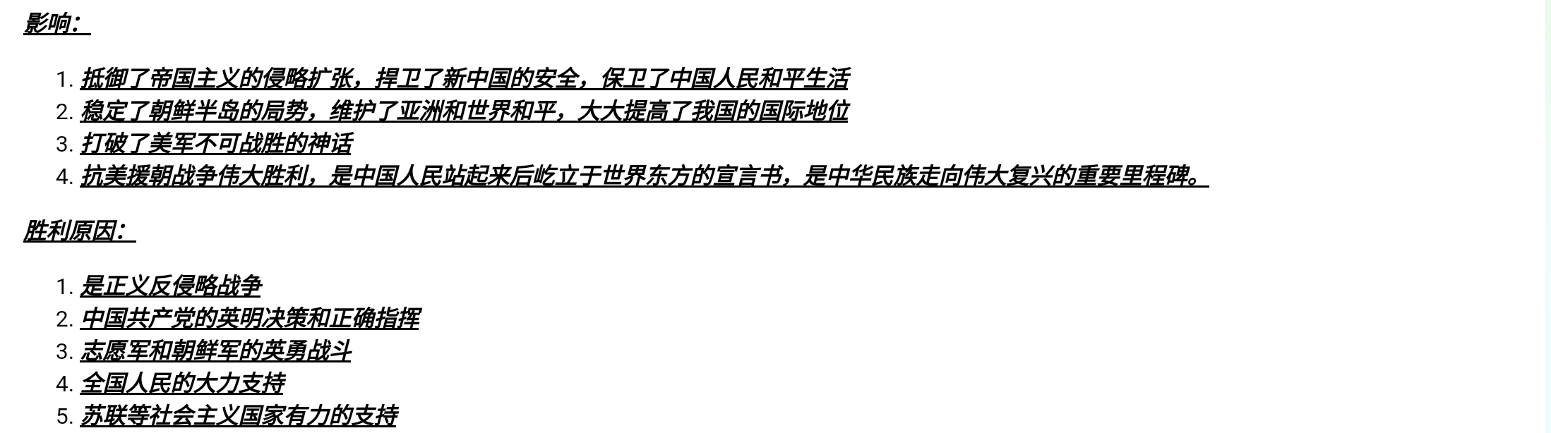 Screenshot_2025-03-01-13-43-35-600.jpg
