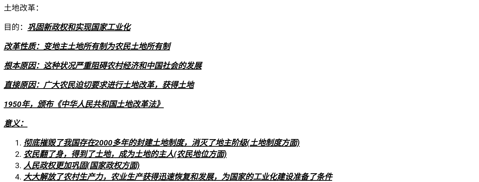 Screenshot_2025-03-01-13-50-44-411.jpg