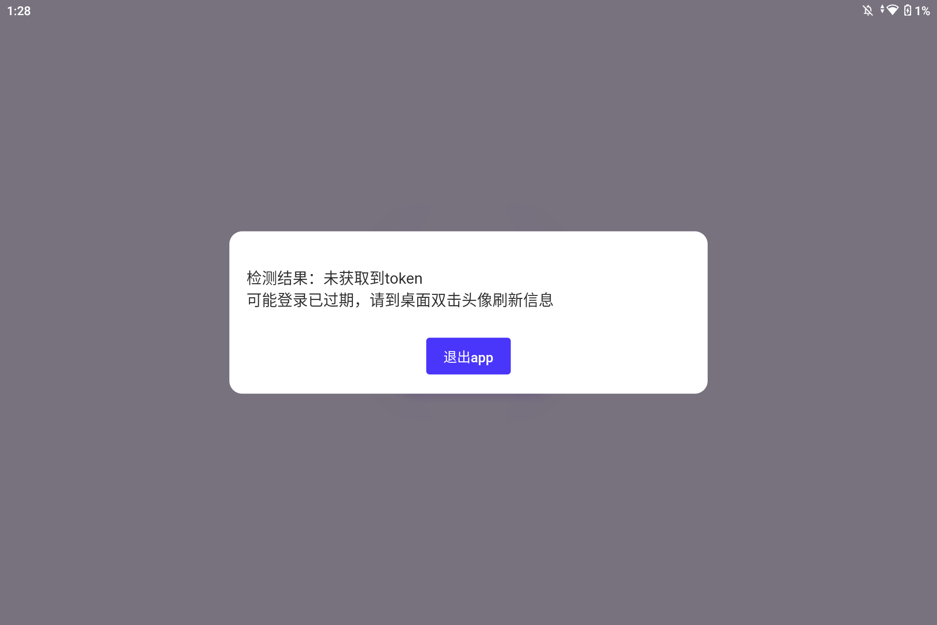 Screenshot_20250301-012836.png