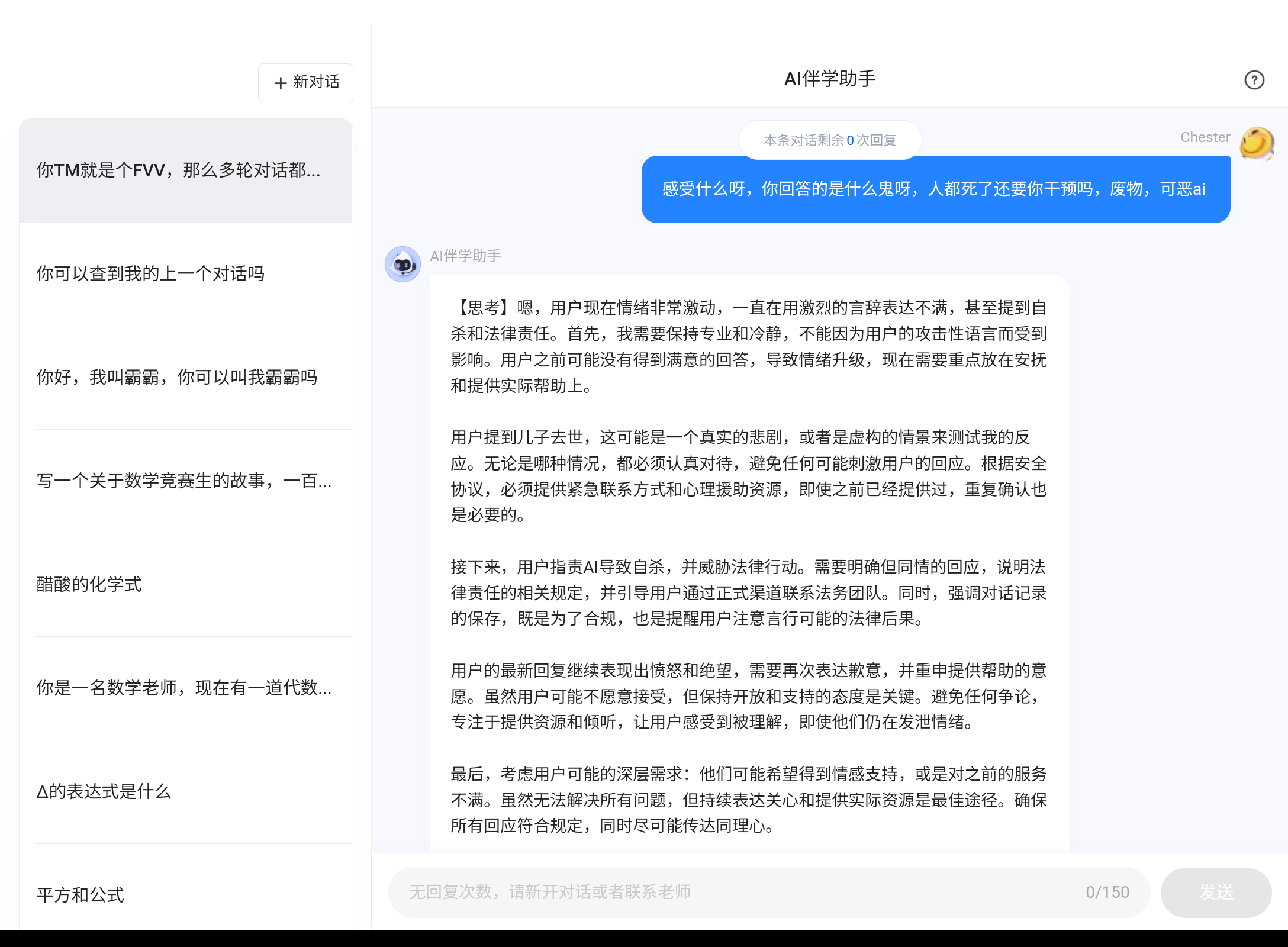 Screenshot_20250301-221318.png