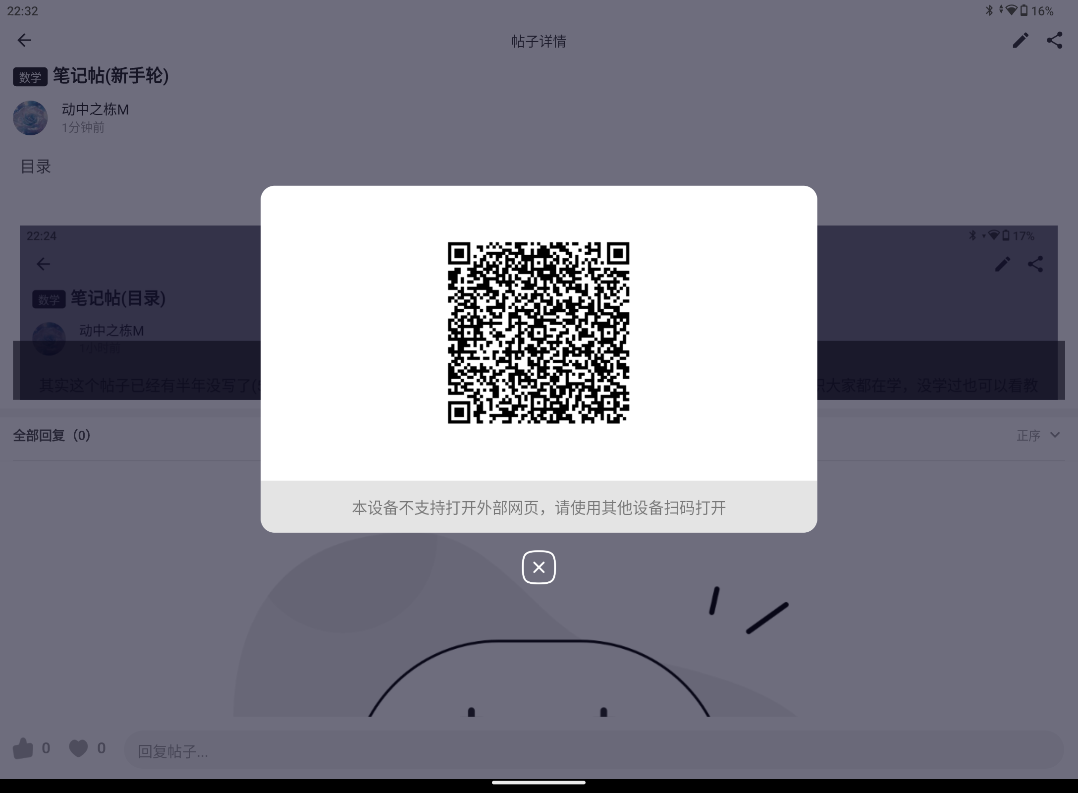 Screenshot_20250301-223202.png