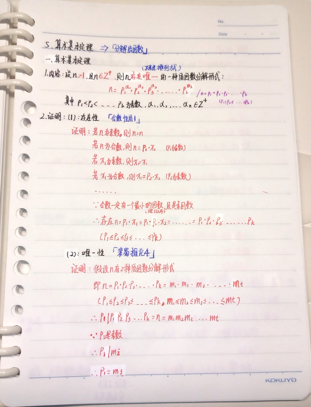 IMG_20250302_174633_665.jpg