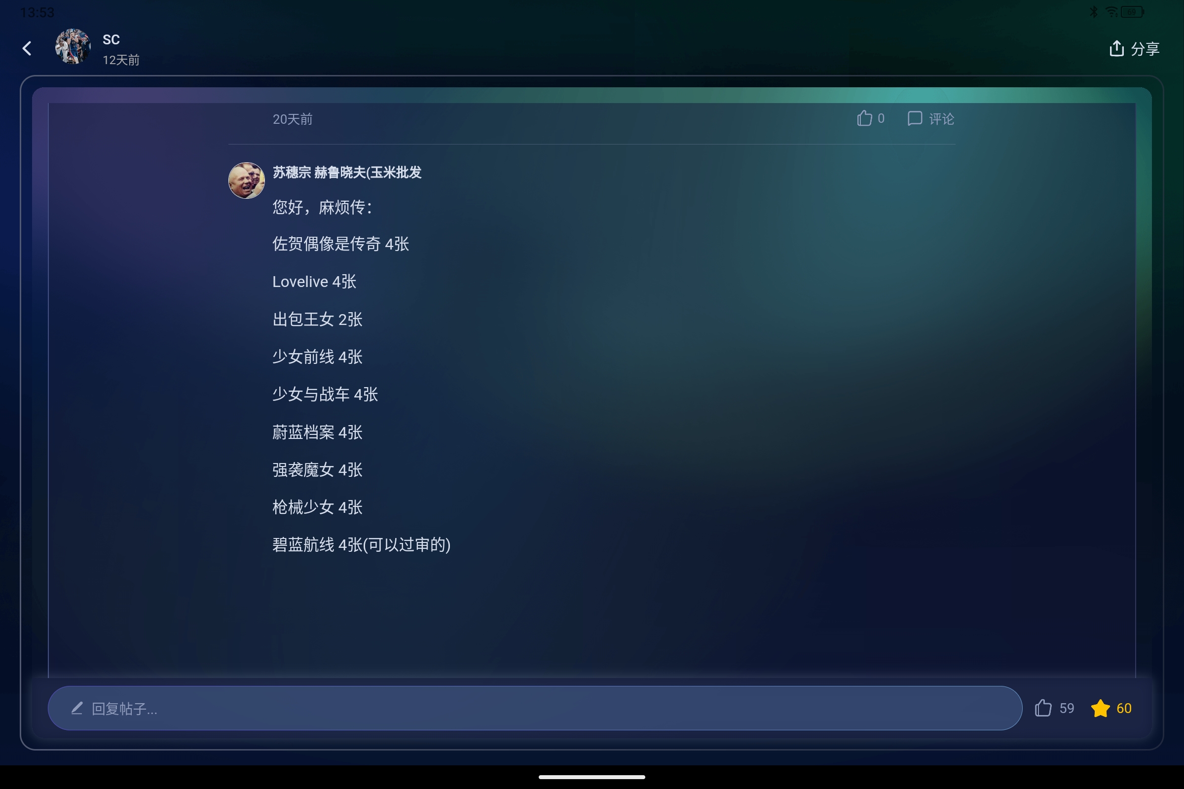 Screenshot_2025-03-02-13-53-42-098.jpg