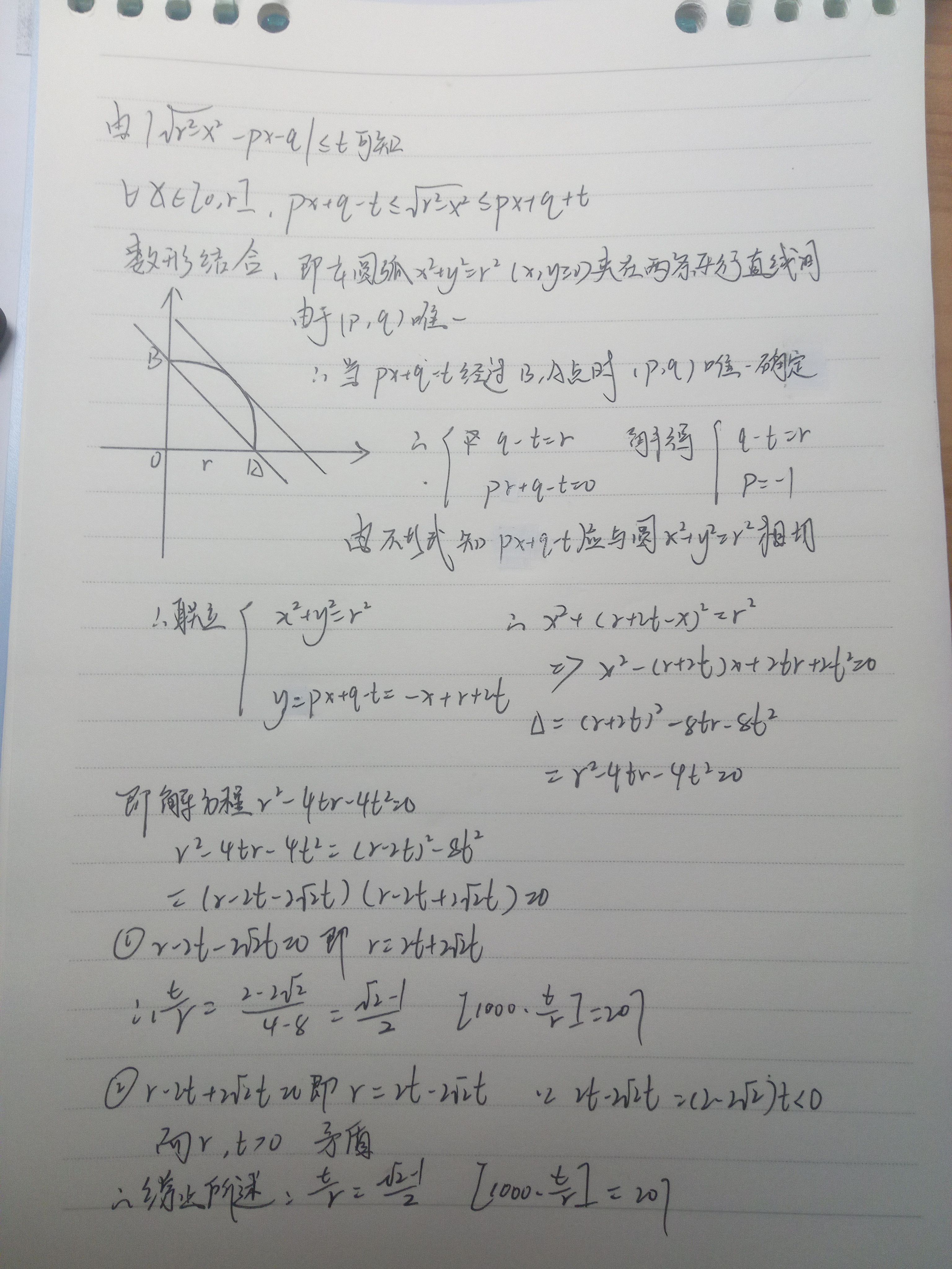 1740895638882.jpg