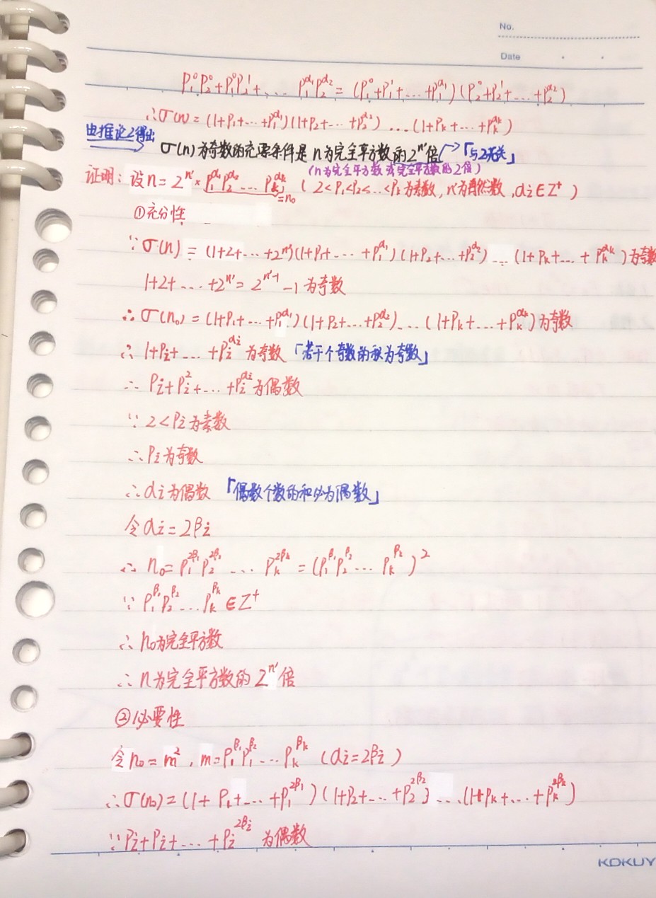 IMG_20250302_175008_677.jpg