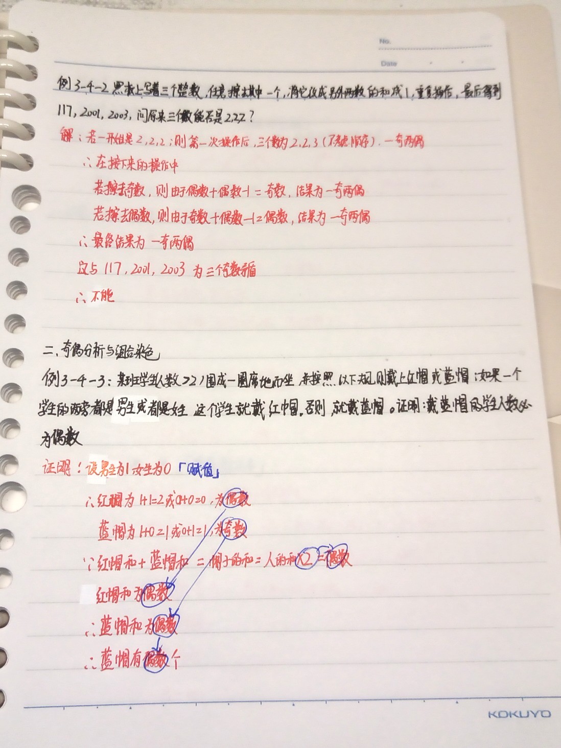 IMG_20250302_174522_816.jpg
