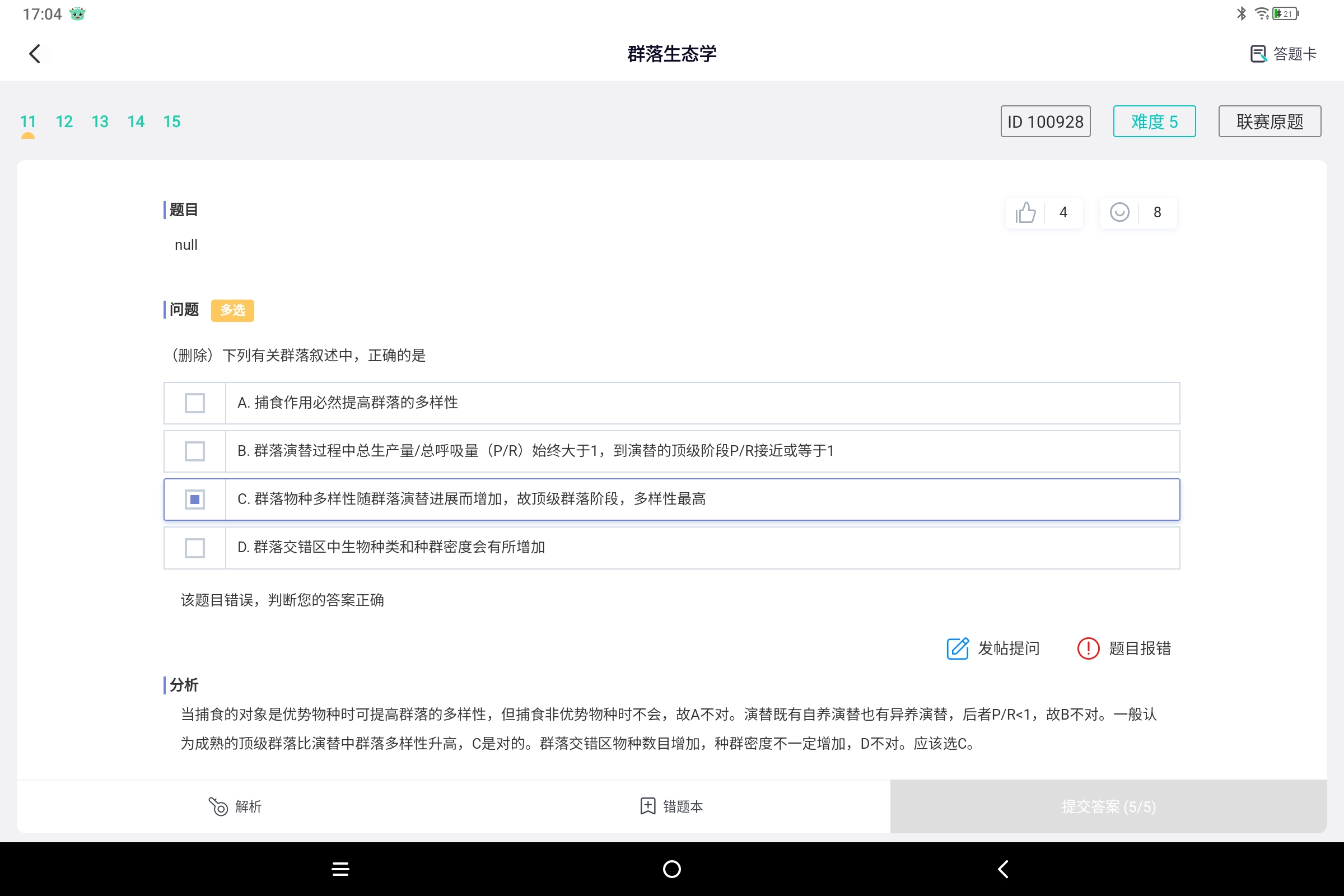 Screenshot_2025-03-01-17-04-01-154.jpg
