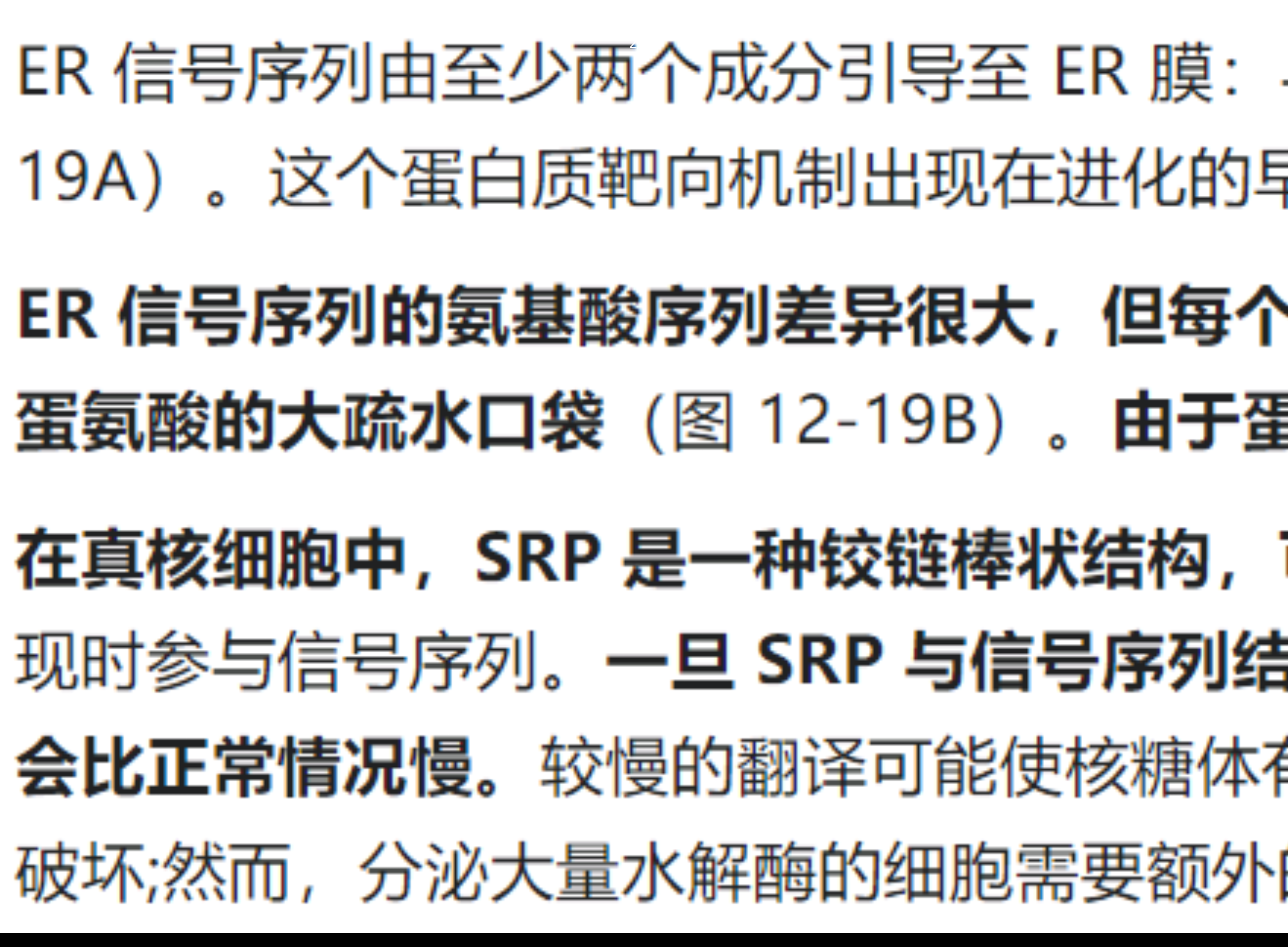 Screenshot_20250303-152501.png