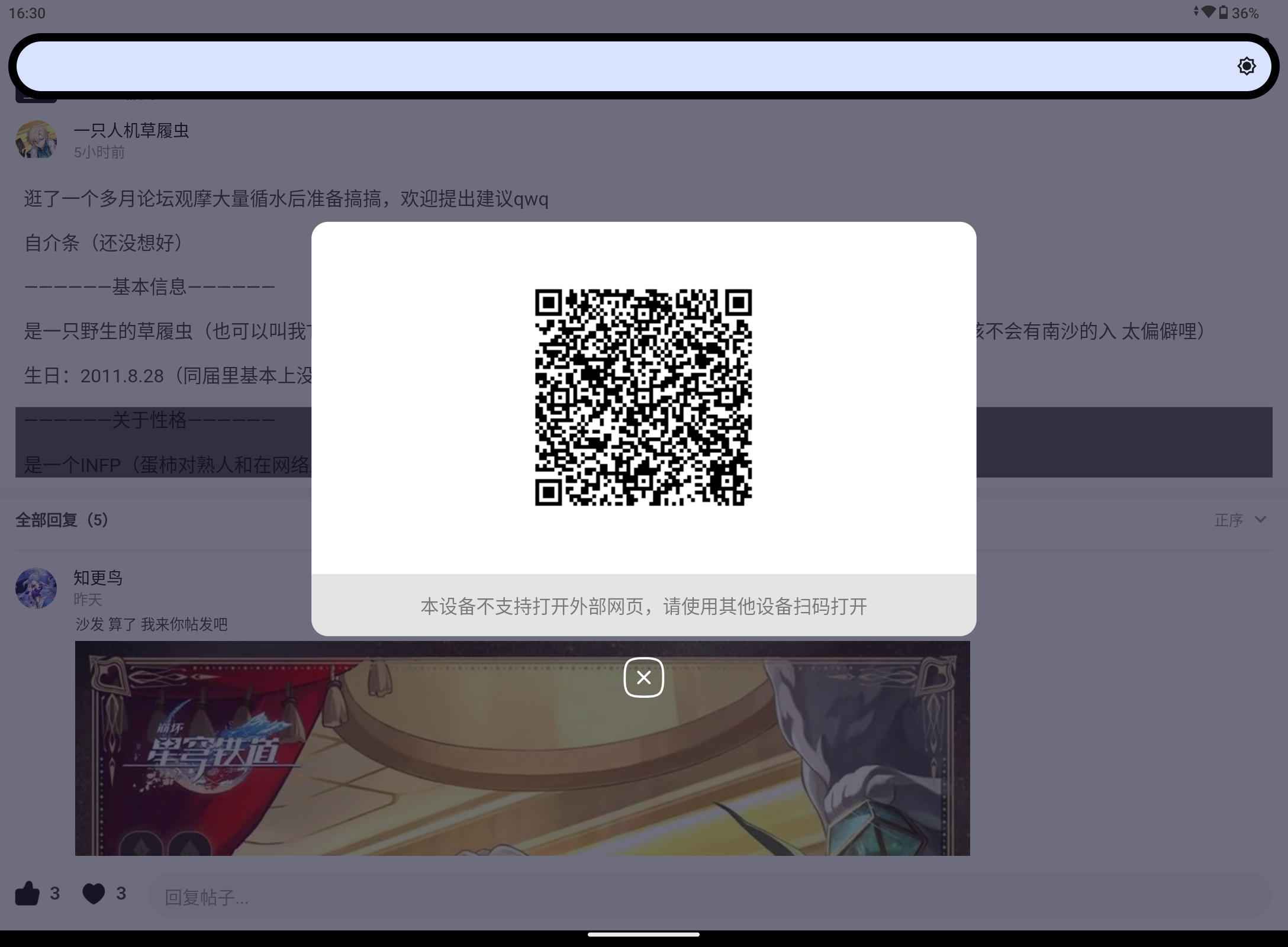 Screenshot_20250223-163021.png