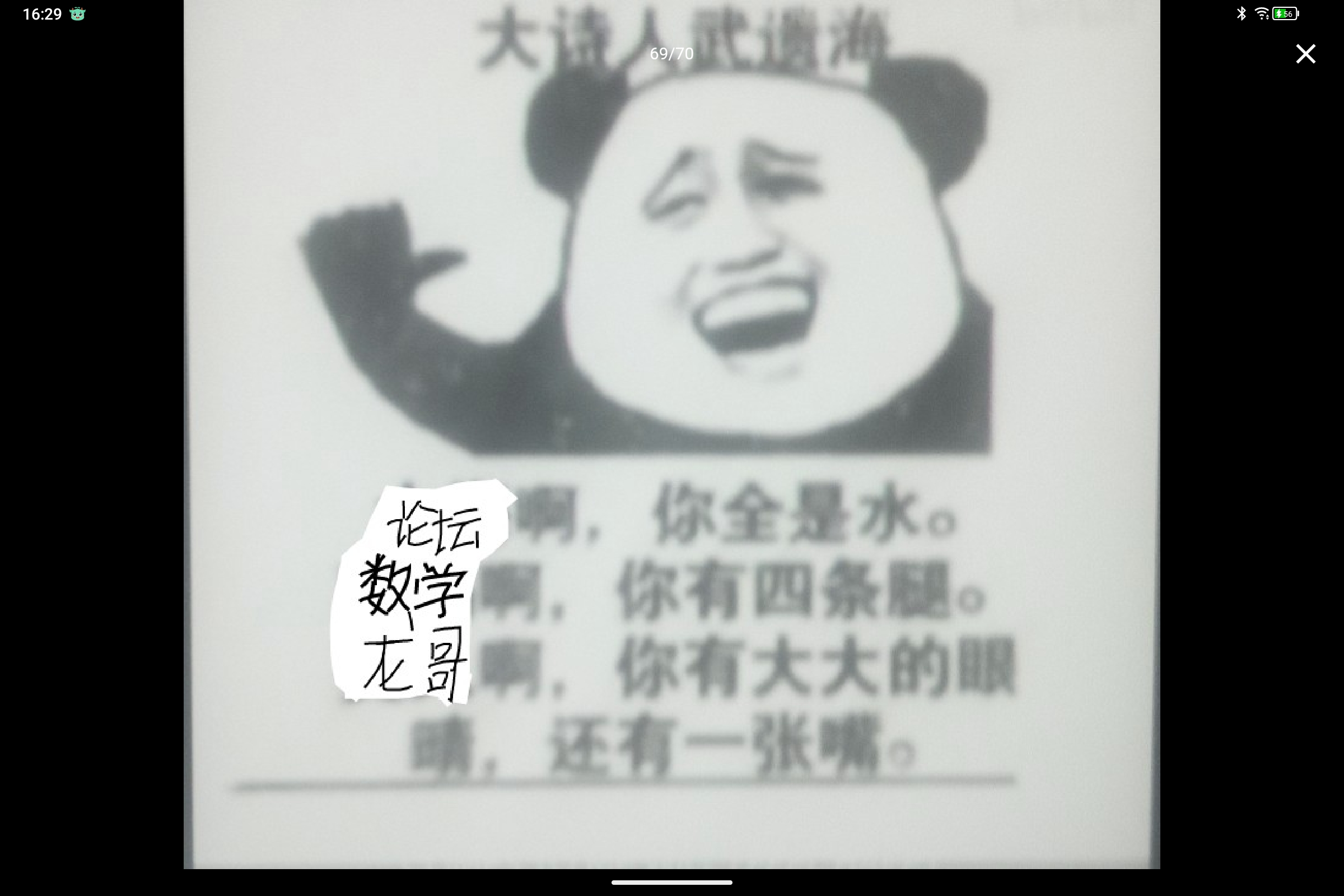 Screenshot_2025-03-01-16-29-51-144.jpg