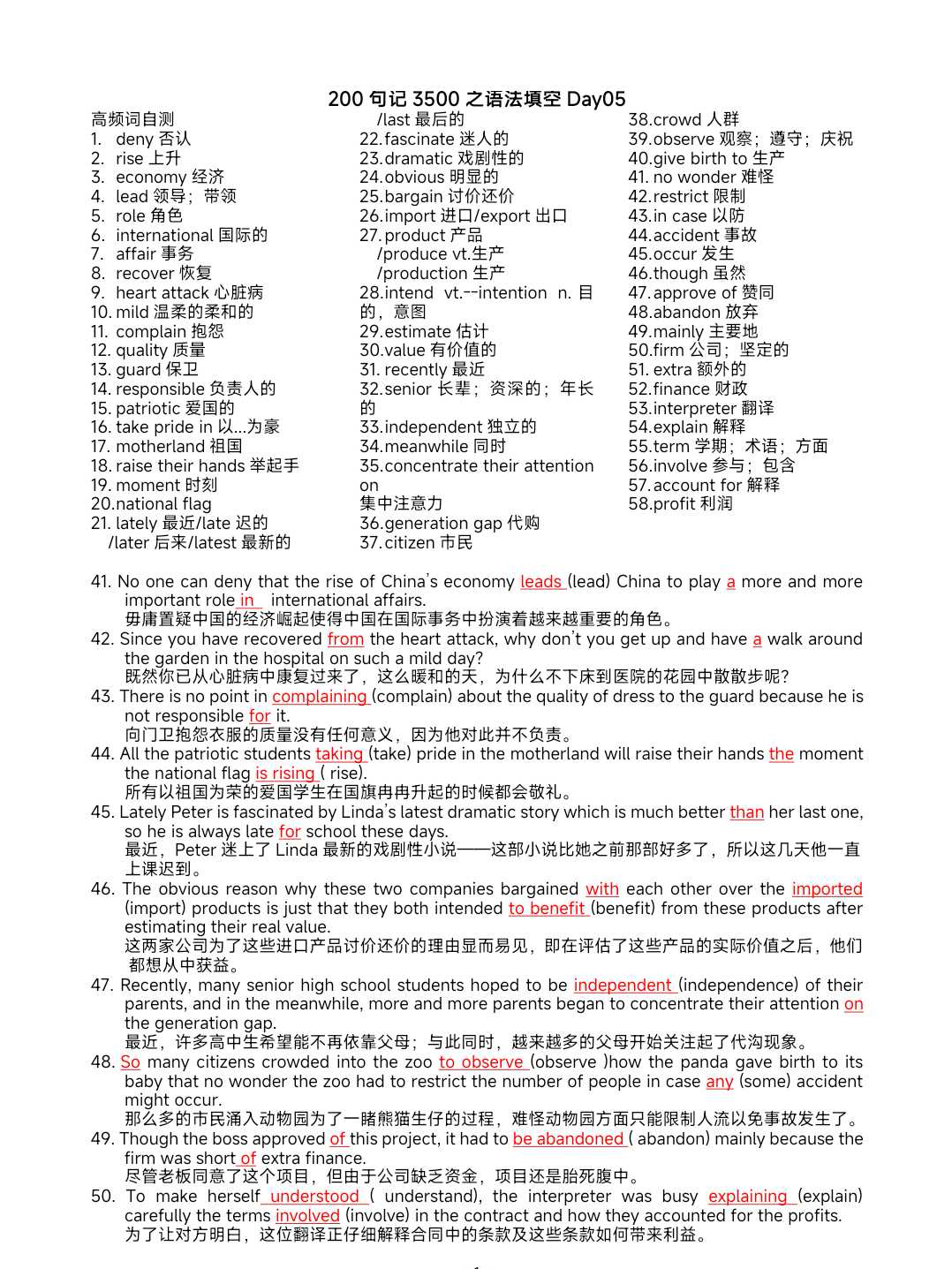 D5_064717.png