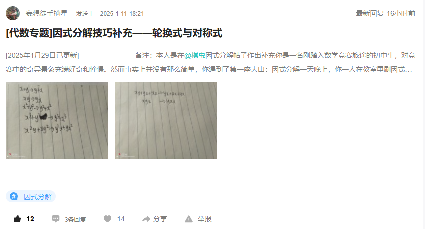 微信图片_20250304151604.png
