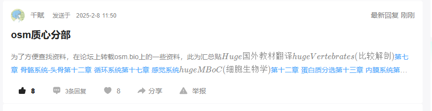 微信图片_20250304151733.png