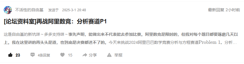 微信图片_20250304151543.png
