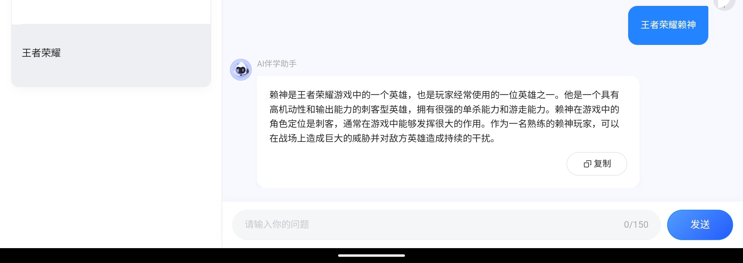 Screenshot_2025-02-07-13-48-47-611_1.jpg