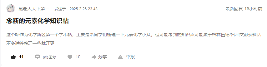 微信图片_20250304151656.png