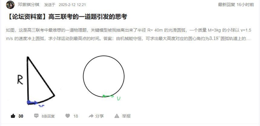 微信图片_20250304151549.png